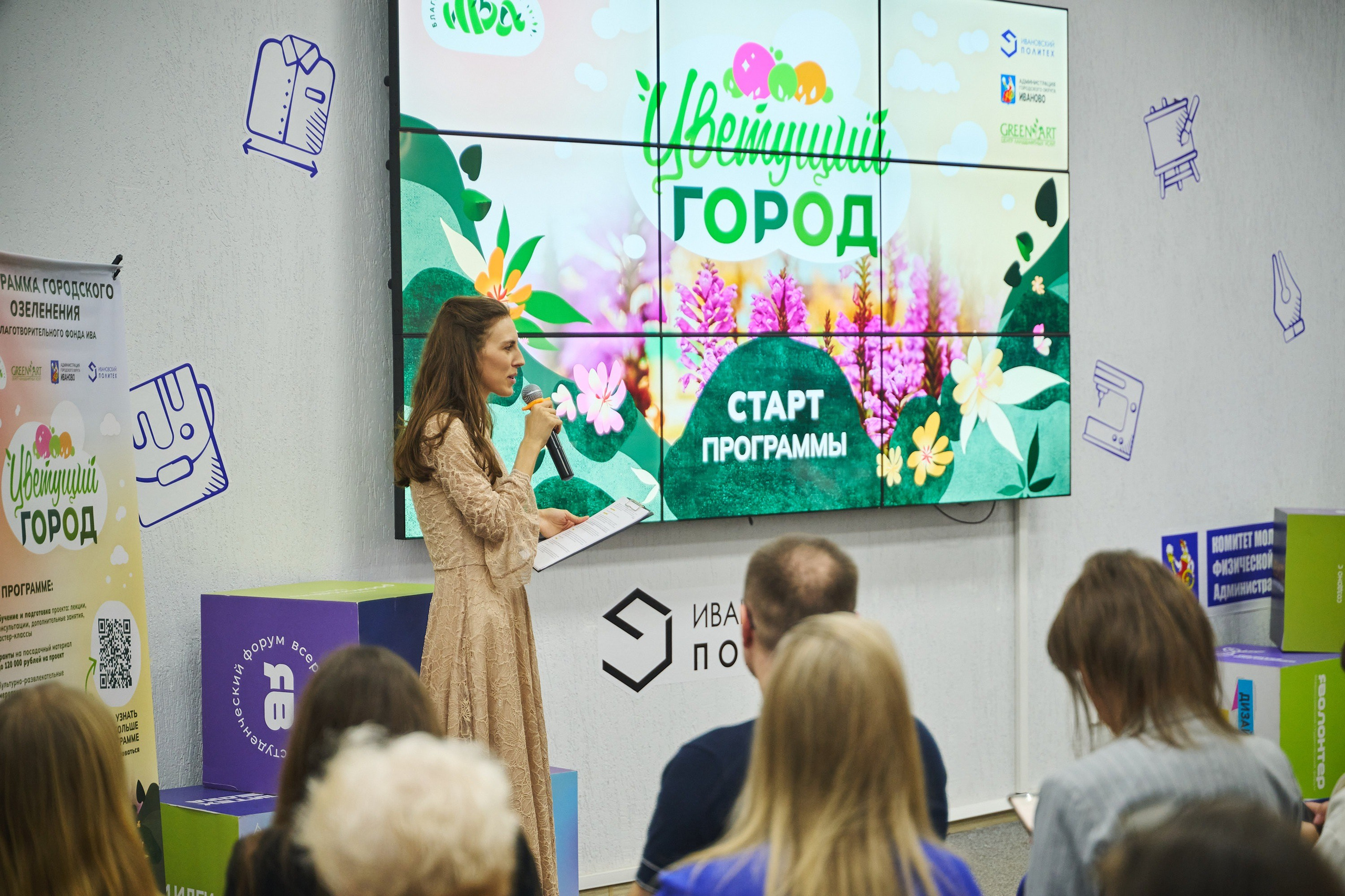 Ива Фонд — Цветущий город город Иваново. Фотограф в Иваново: Каталожная съемка одежды и постельного белья, Wildberries