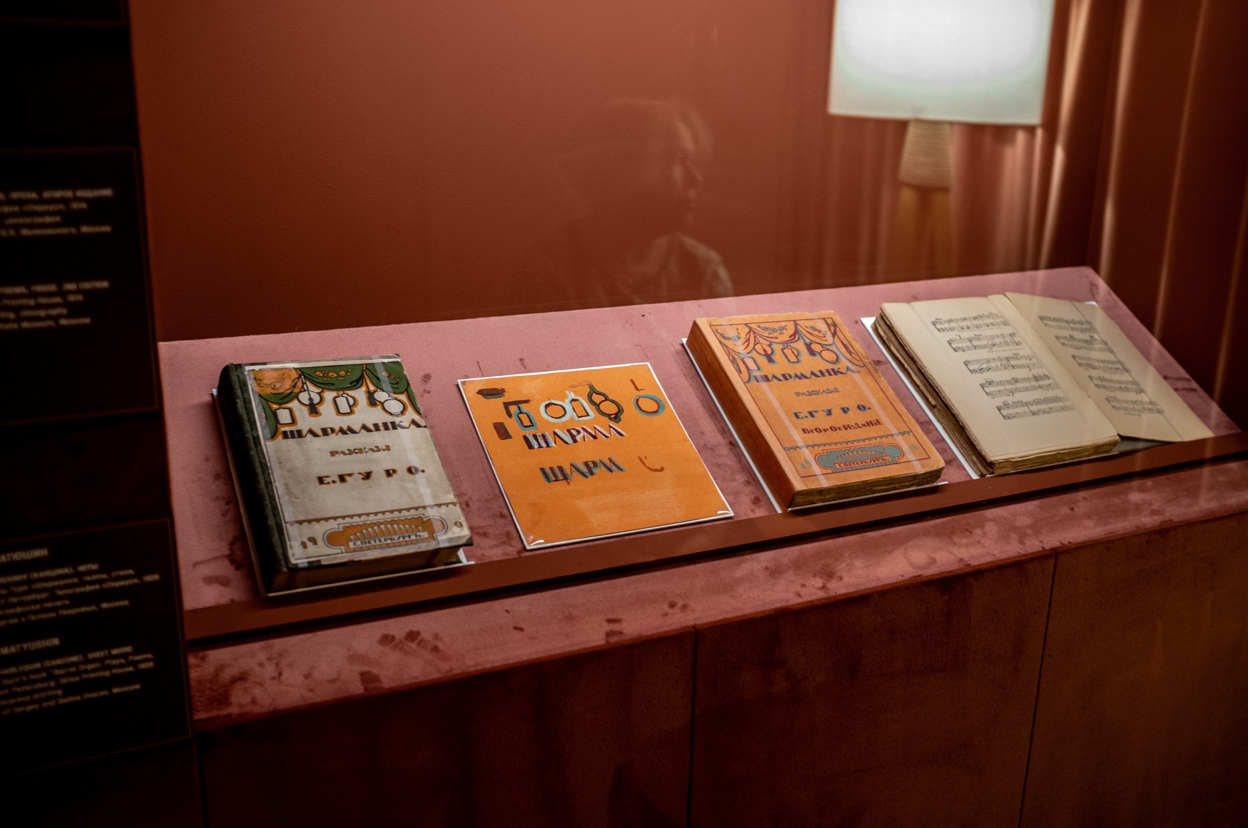 История русского авангарда и история любви. Зотов центр. Искусство фотографии. Мария Осокина