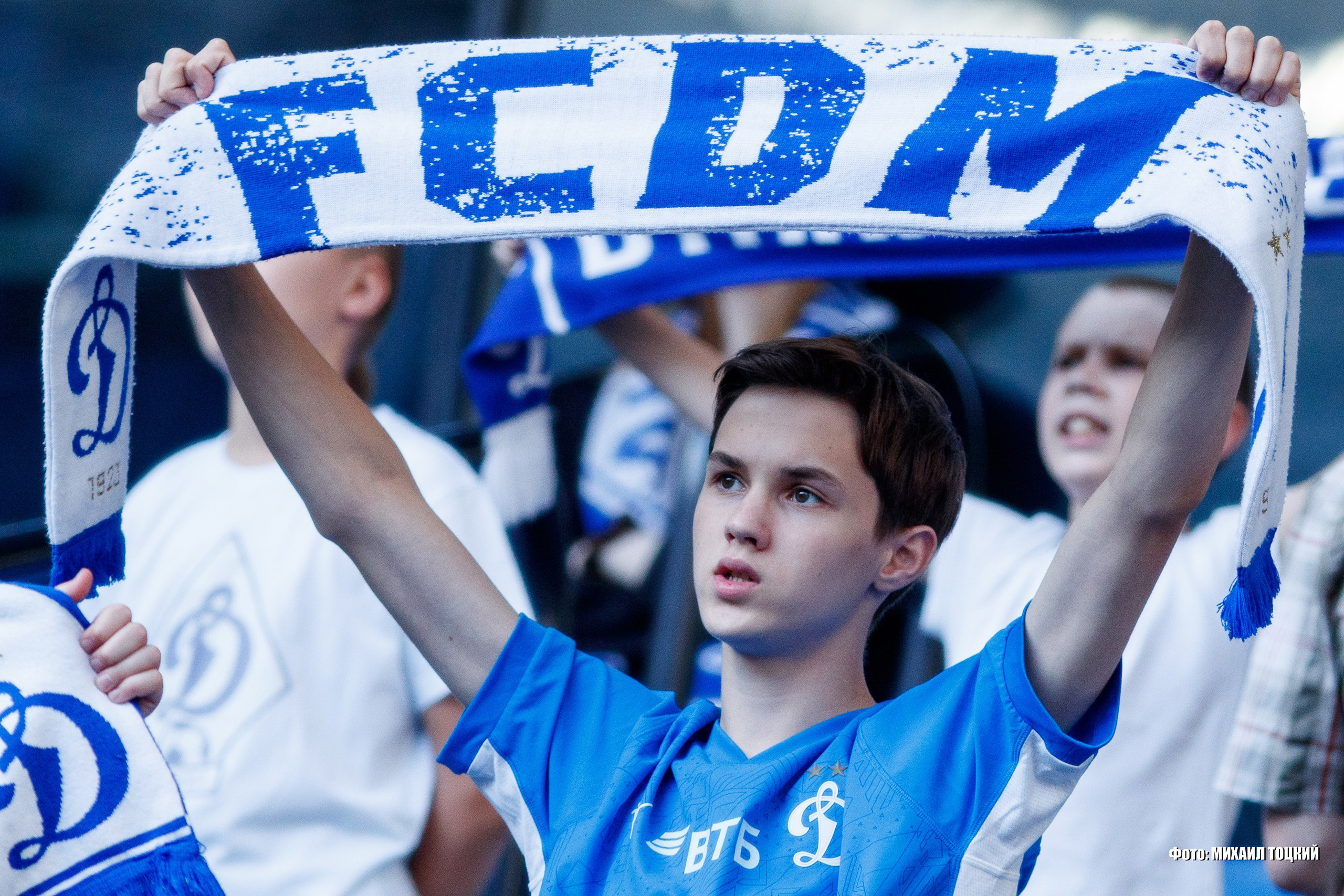 Фоторепортаж. ФК Динамо — ФК Партизан. Михаил Тоцкий портретный и репортажный фотограф в Москве