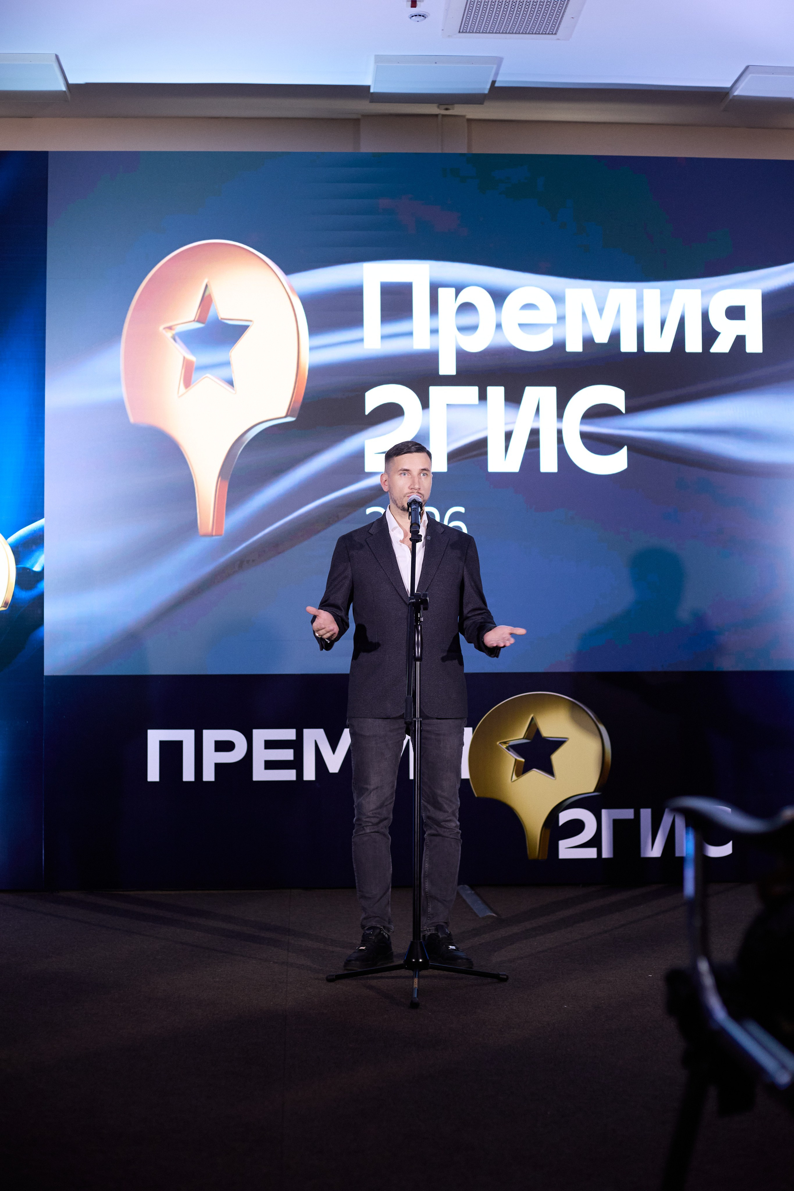 ПРЕМИЯ 2ГИС г. Биробиджан. СВОИ. ФОТООТЧЕТЫ-СОБЫТИЯ-МЕСТА