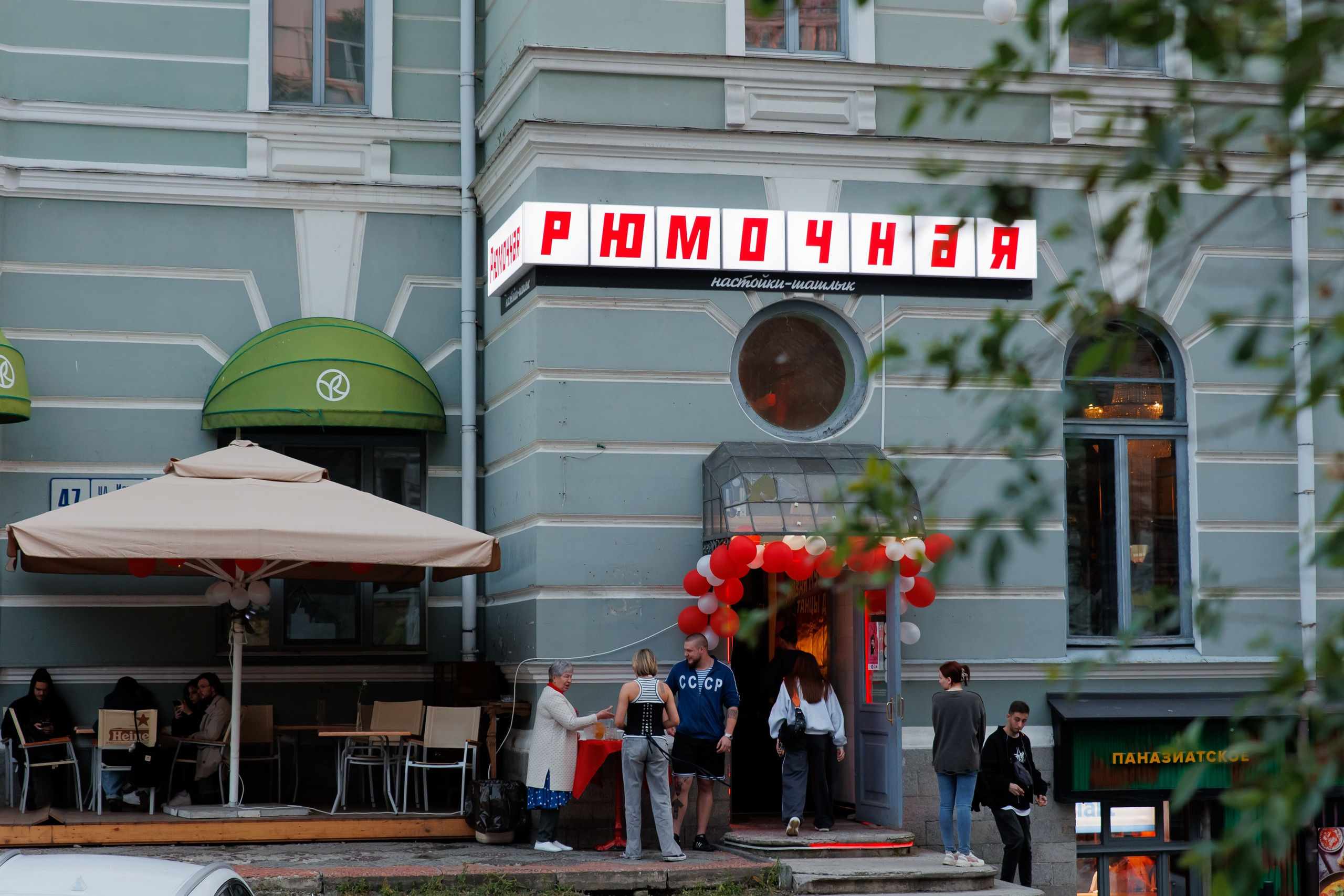 РЮМОЧНОЙ на углу ОДИН ГОД. СВОИ. ФОТООТЧЕТЫ-СОБЫТИЯ-МЕСТА