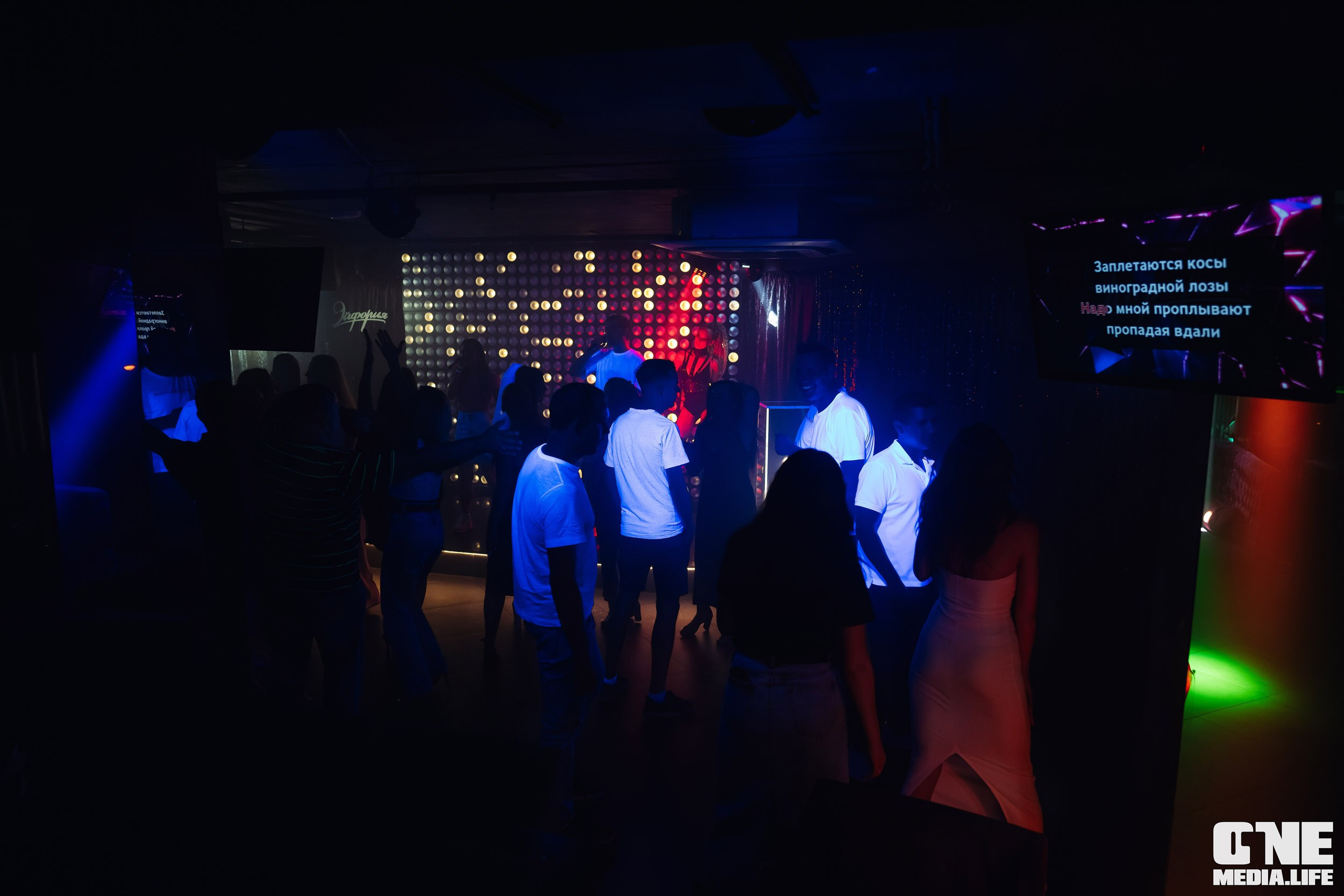 Фоторепортаж из караоке-клуба Эйфория. One Media Life: фоторепортажи, фотоотчеты с мероприятий и заведений