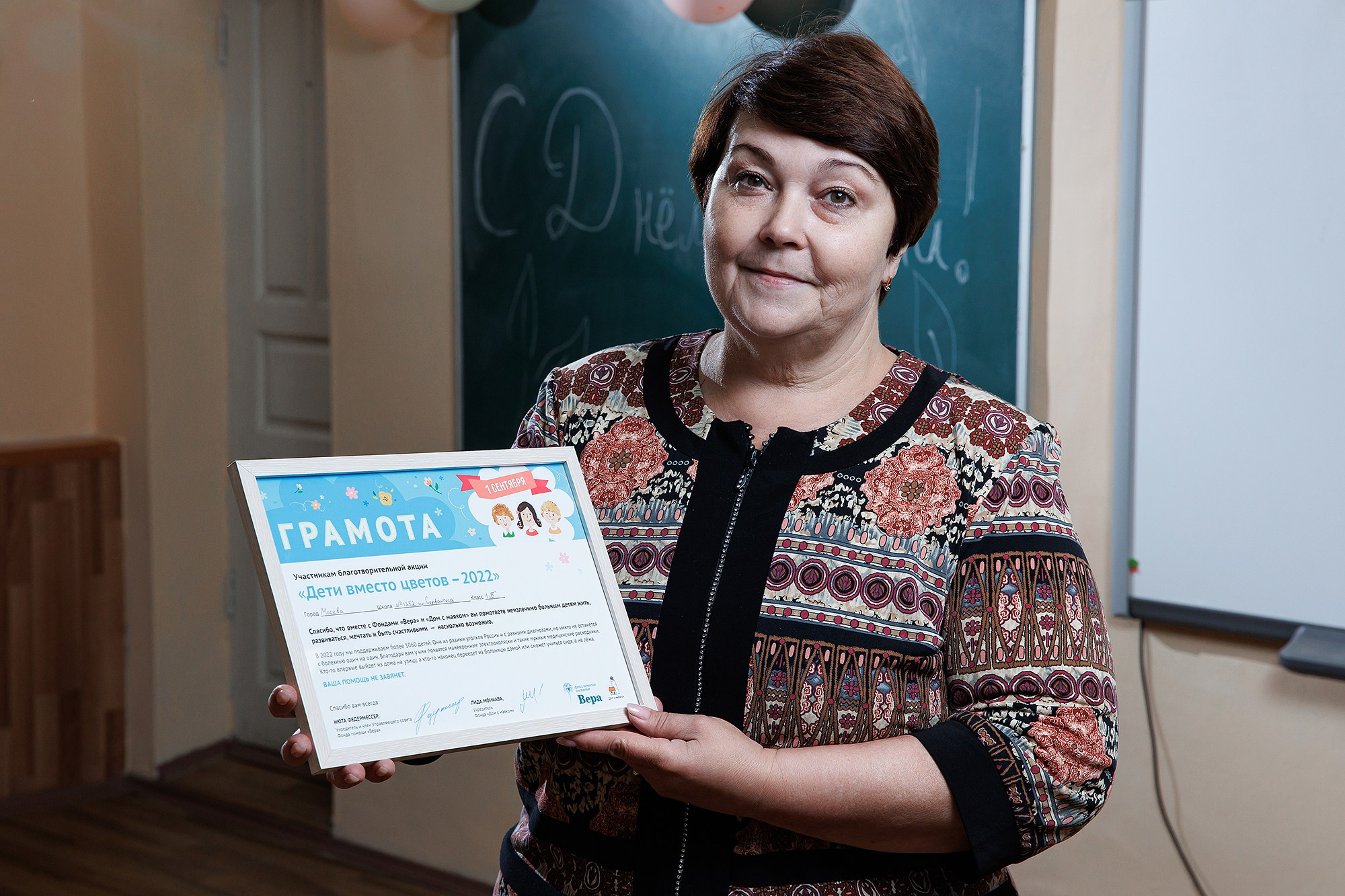 Школьная съемка. Фотограф в Москве Валерий Боцман