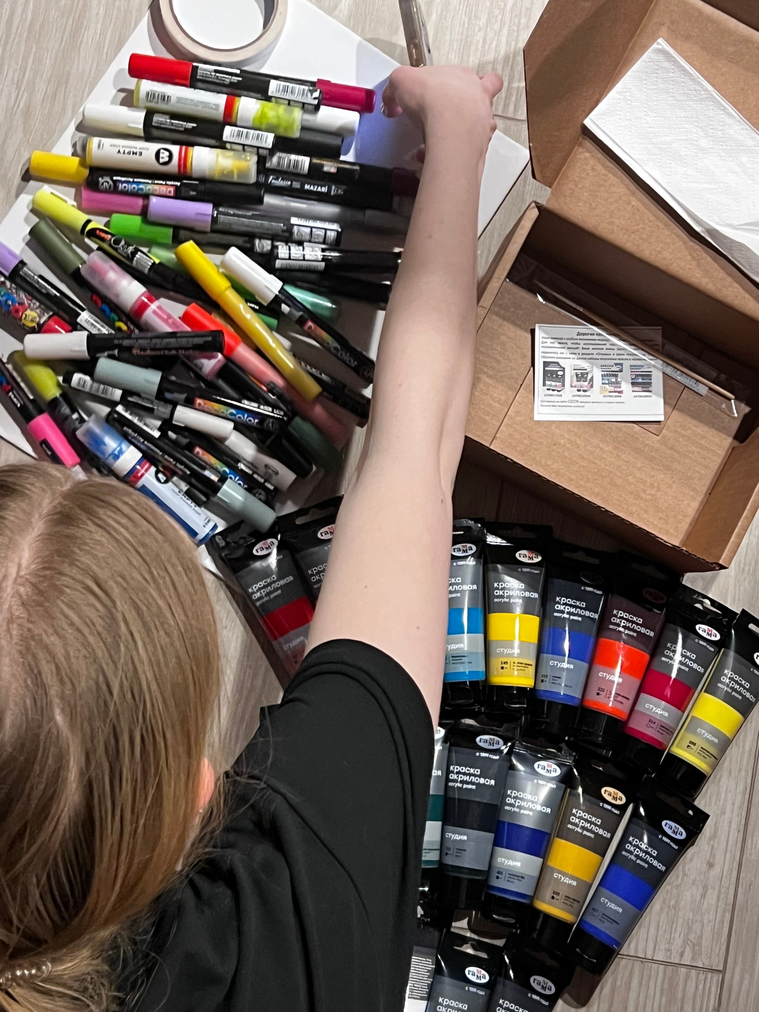 Мастер класс «Чувства». Концептуальный художник Сушкова Софья Москва