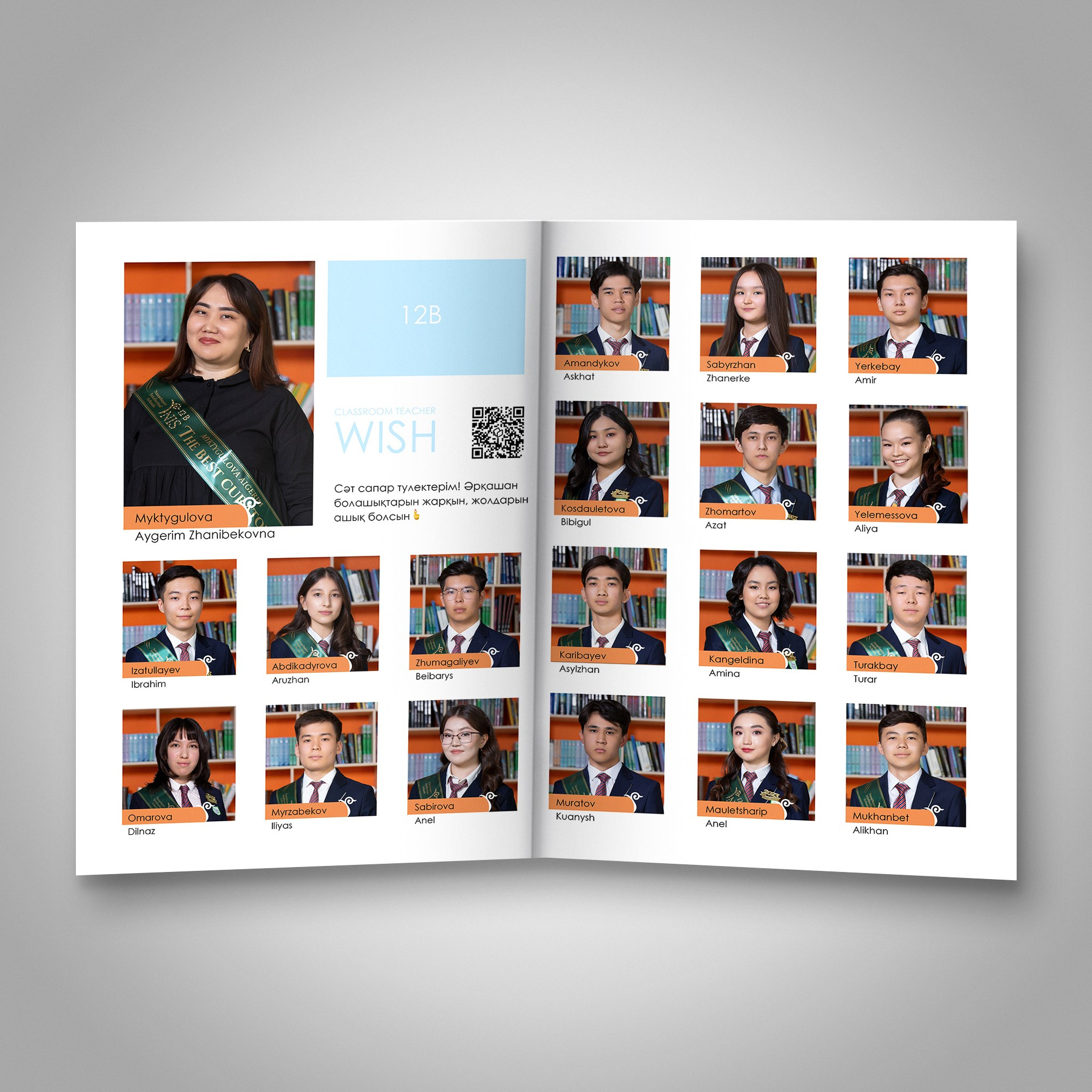 Виньетки Актобе