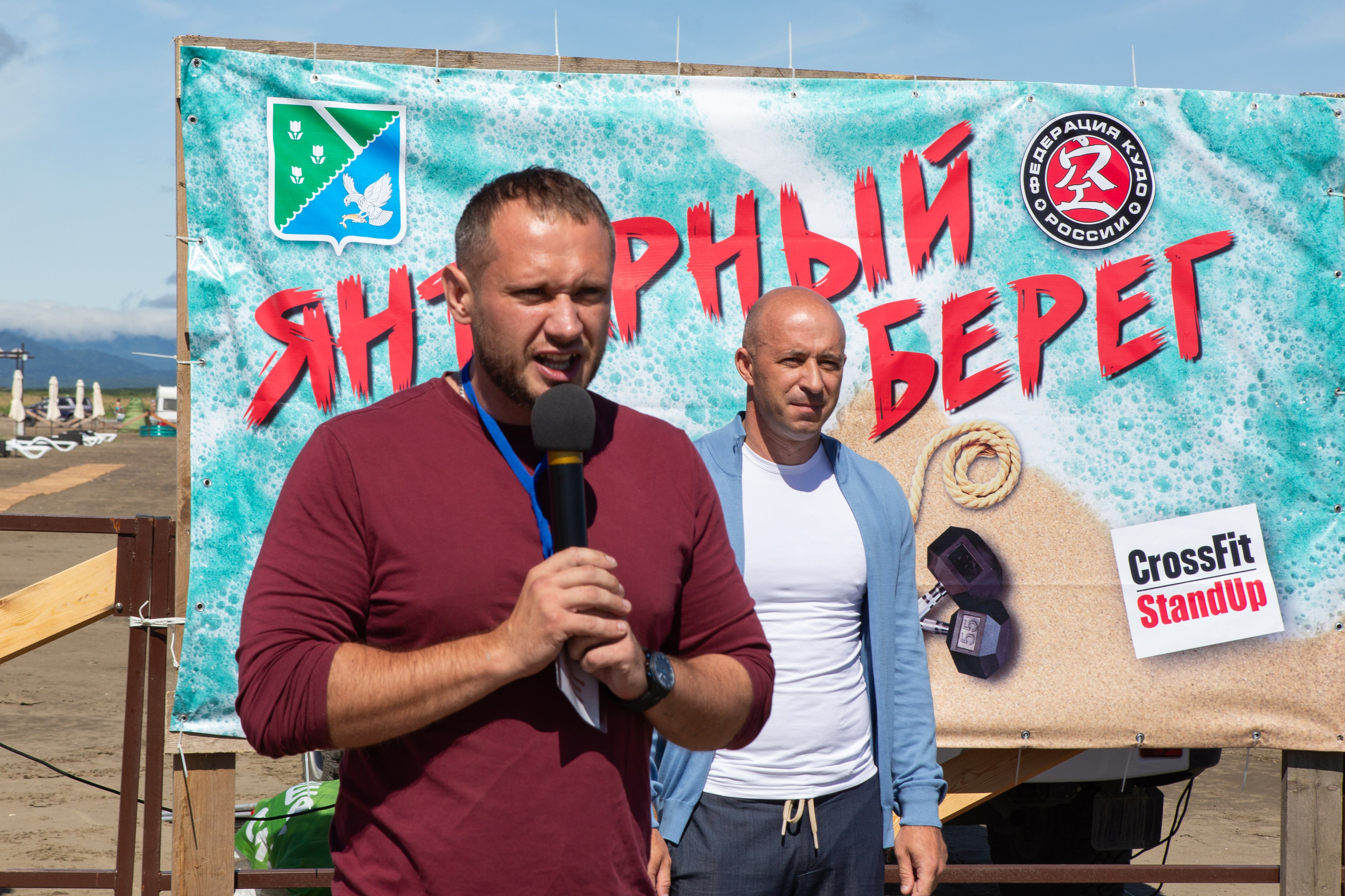 Янтарный берег 2024. Кутузов Евгений Фотограф в Южно-Сахалинске