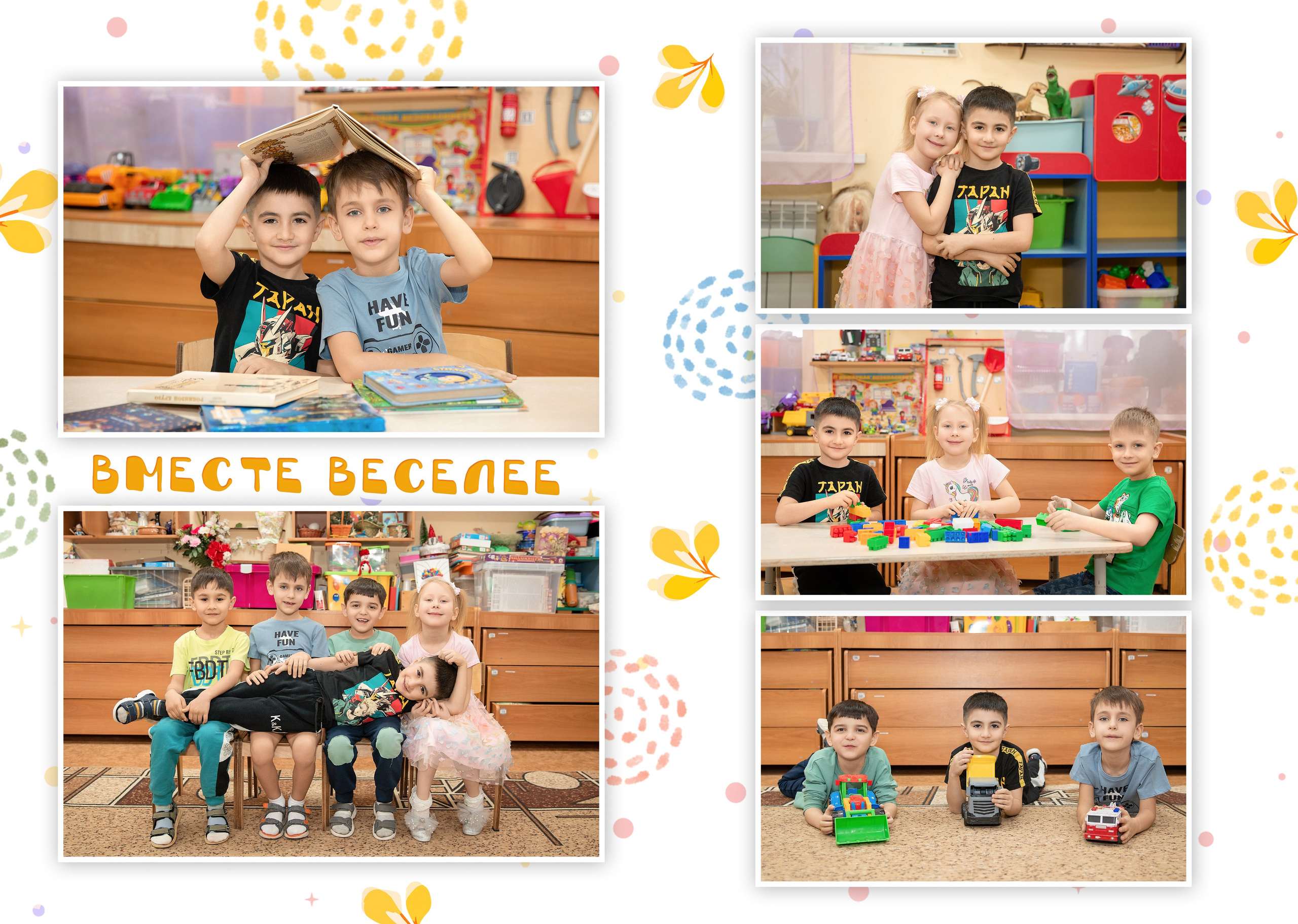 Детский сад. Фотограф Москва Жуковский Раменское Спасскова Татьяна