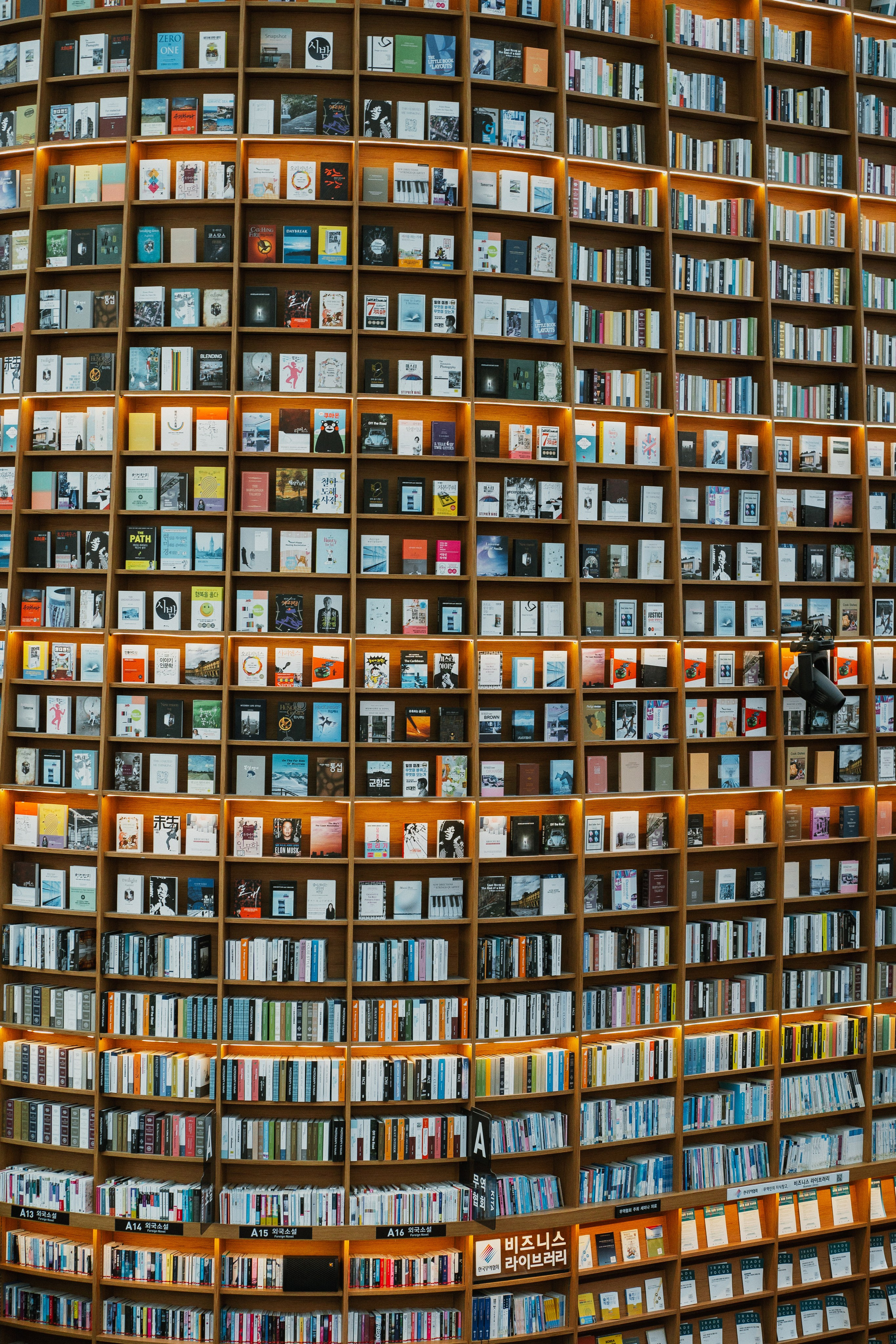 Южная Корея