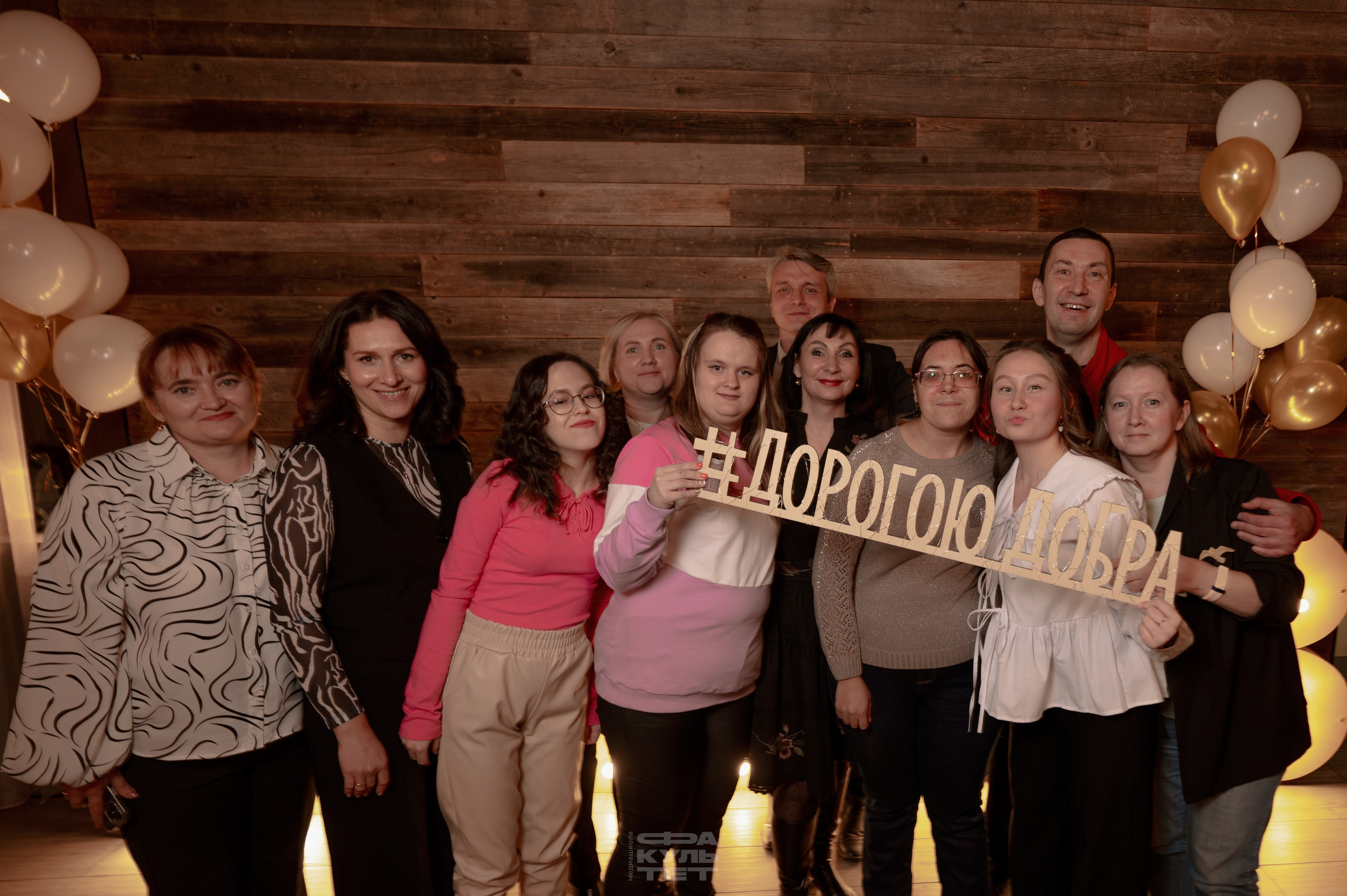 Дорогою Добра Мозгобойня. Контент фотограф Илья Урс