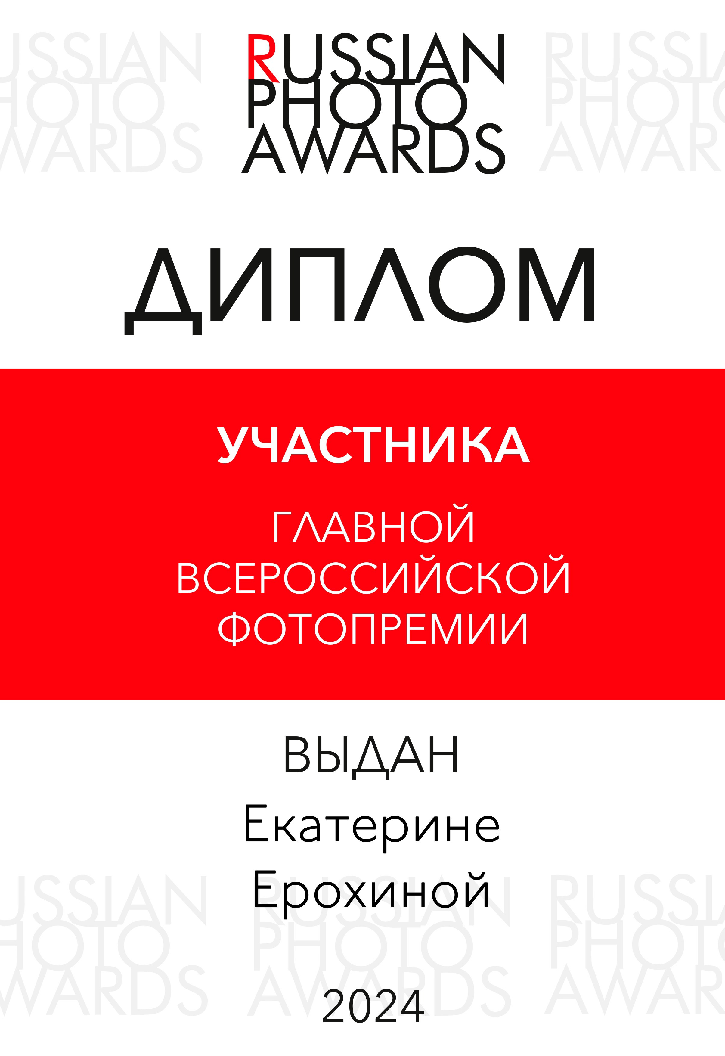 Обо мне. Фотограф СЕМЬИ и ДЕТСТВА в Краснодаре и Краснодарском крае Екатерина Москат