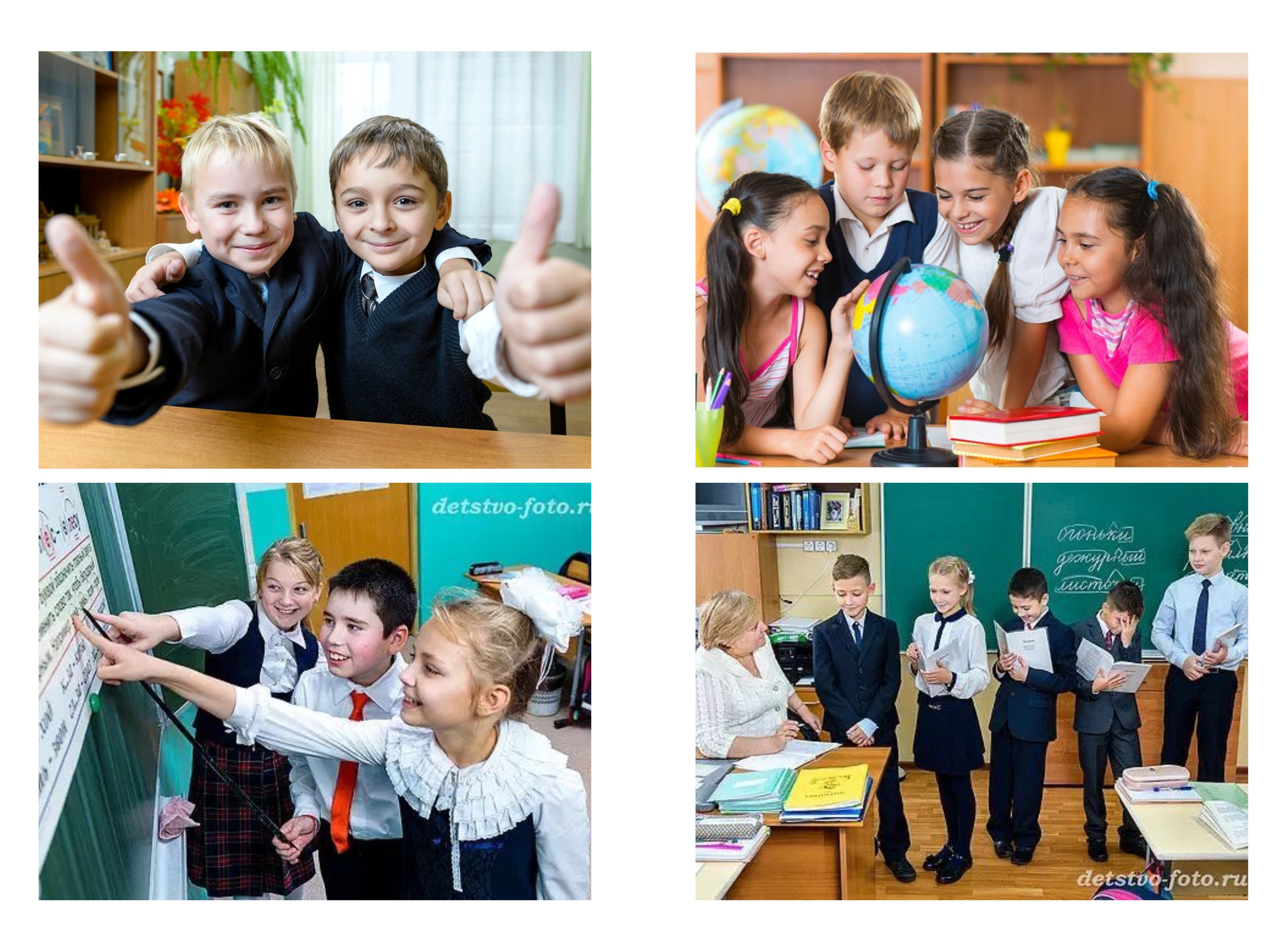 1 -4 класс. Выпускные альбомы в Красноярске. Студия Колибри