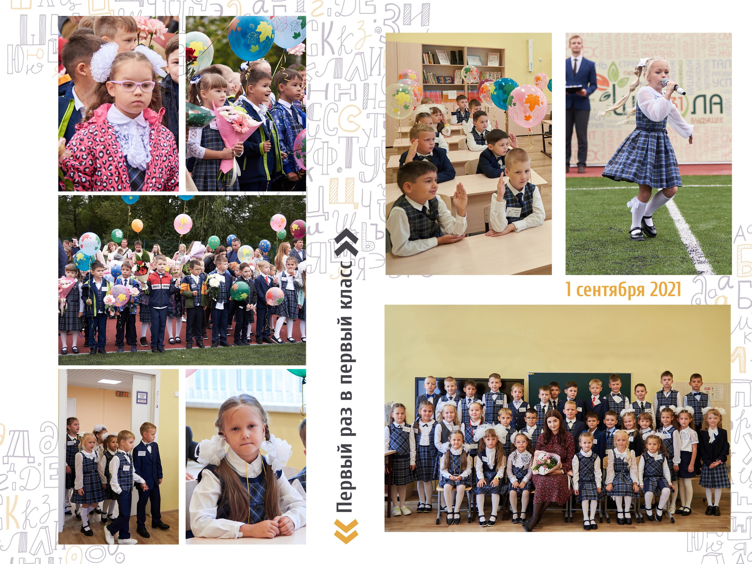 Для начальной школы. Выпускные Альбомы в Нижнем Новгороде