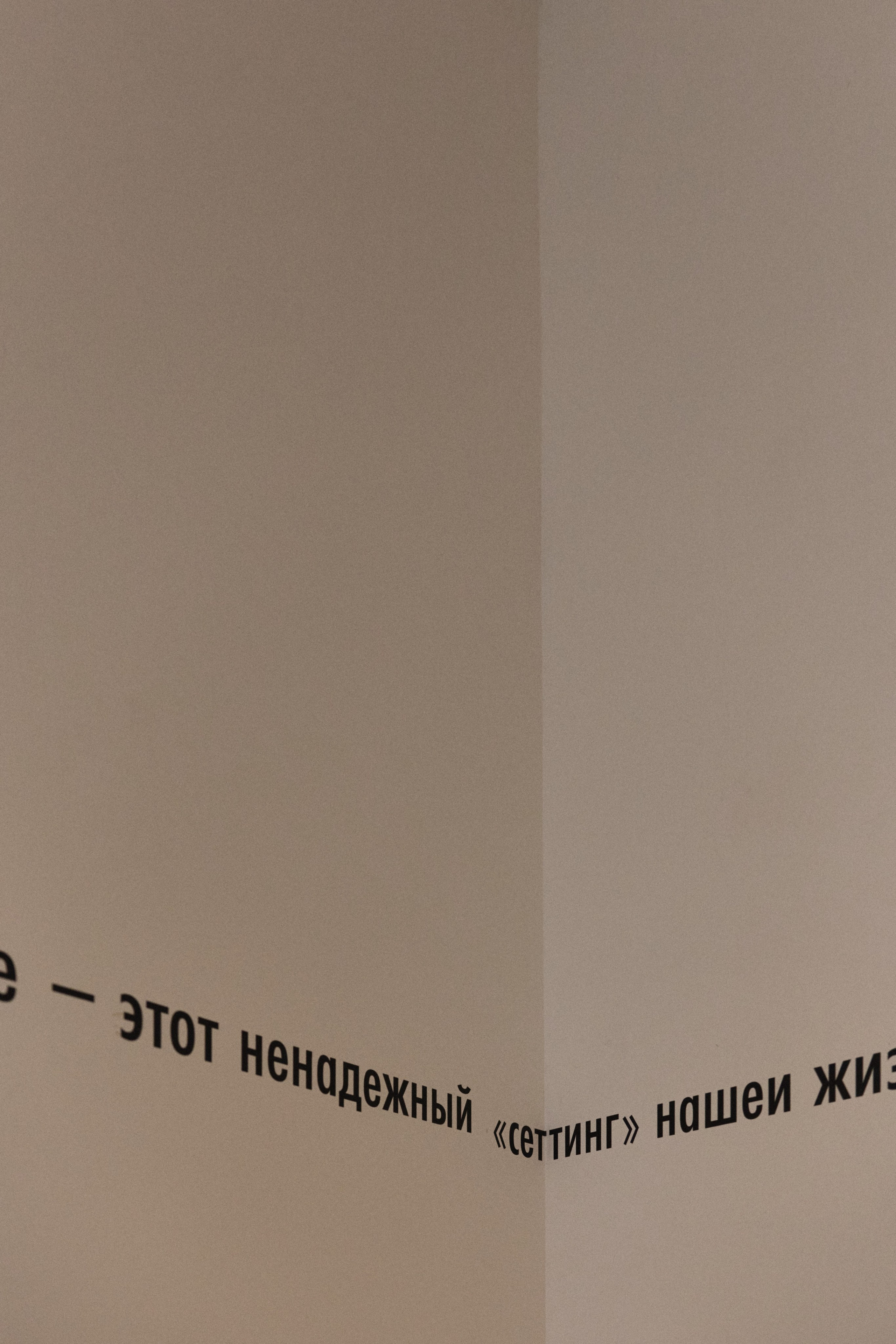 Focus: Performance. Anna Zavediy