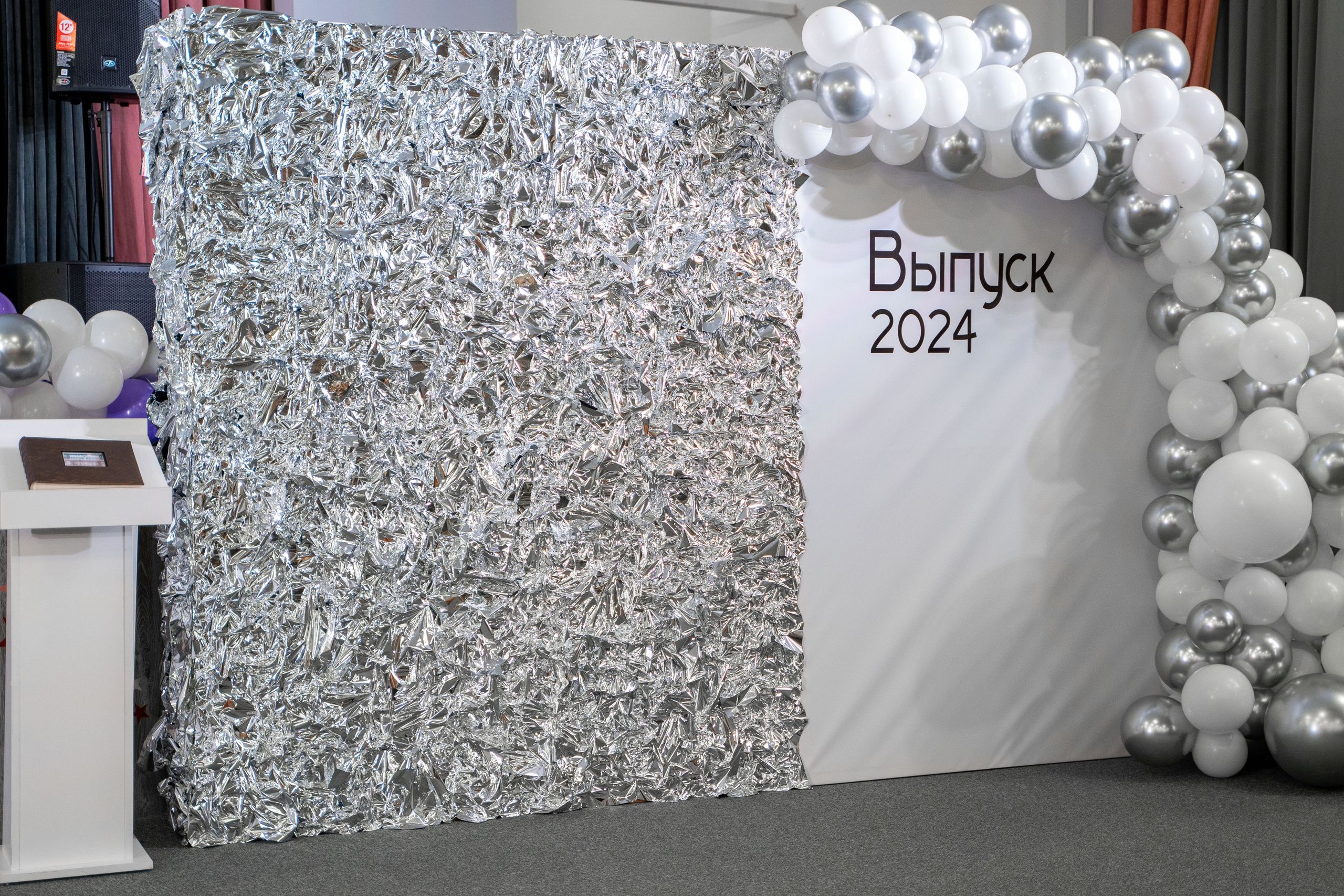 Школа 106_Вручение аттестатов 11классы_2024 г.