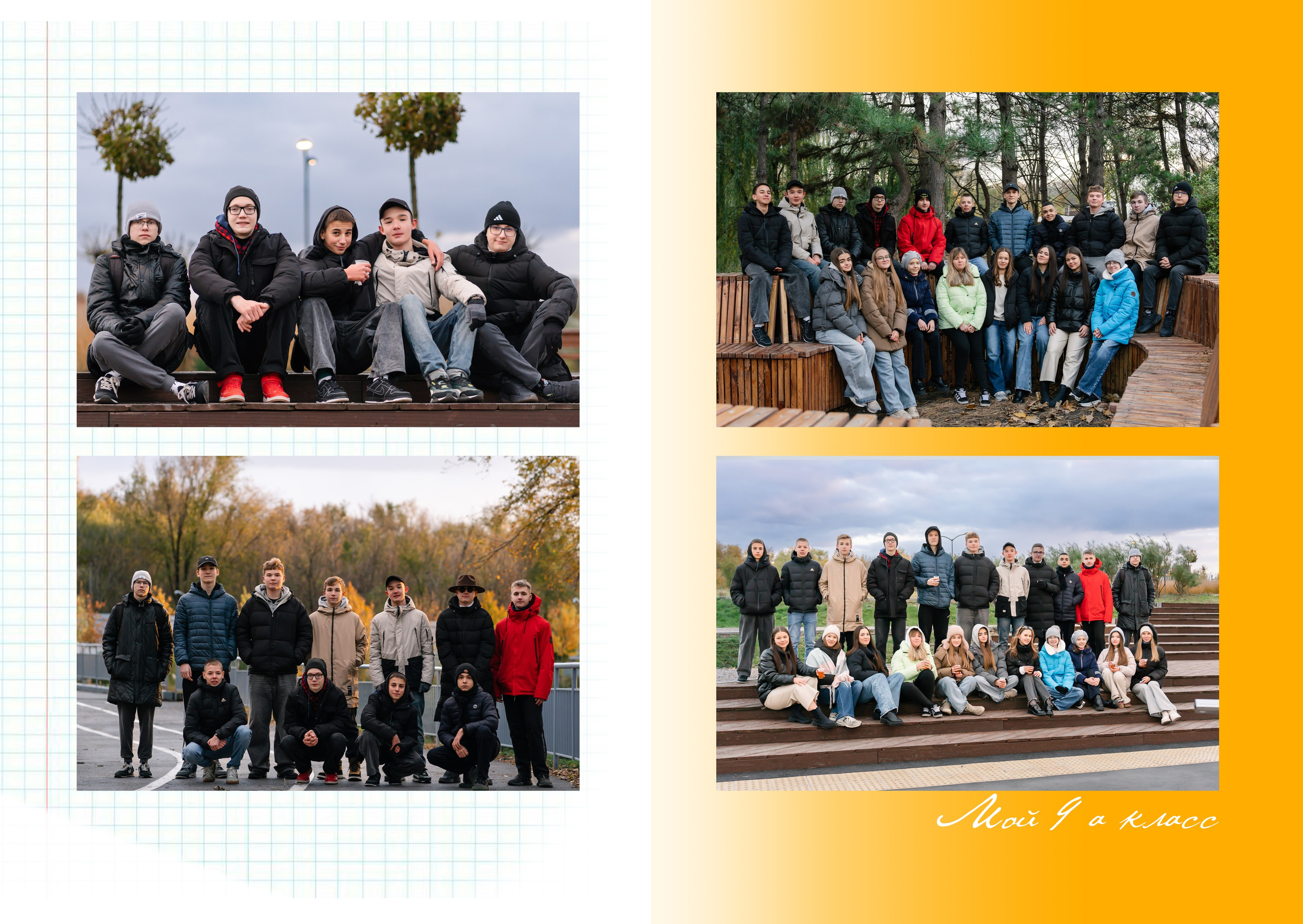 Альбом 5 разворотов 20*30 см. Семейный фотограф и видеограф Ростов-на-Дону