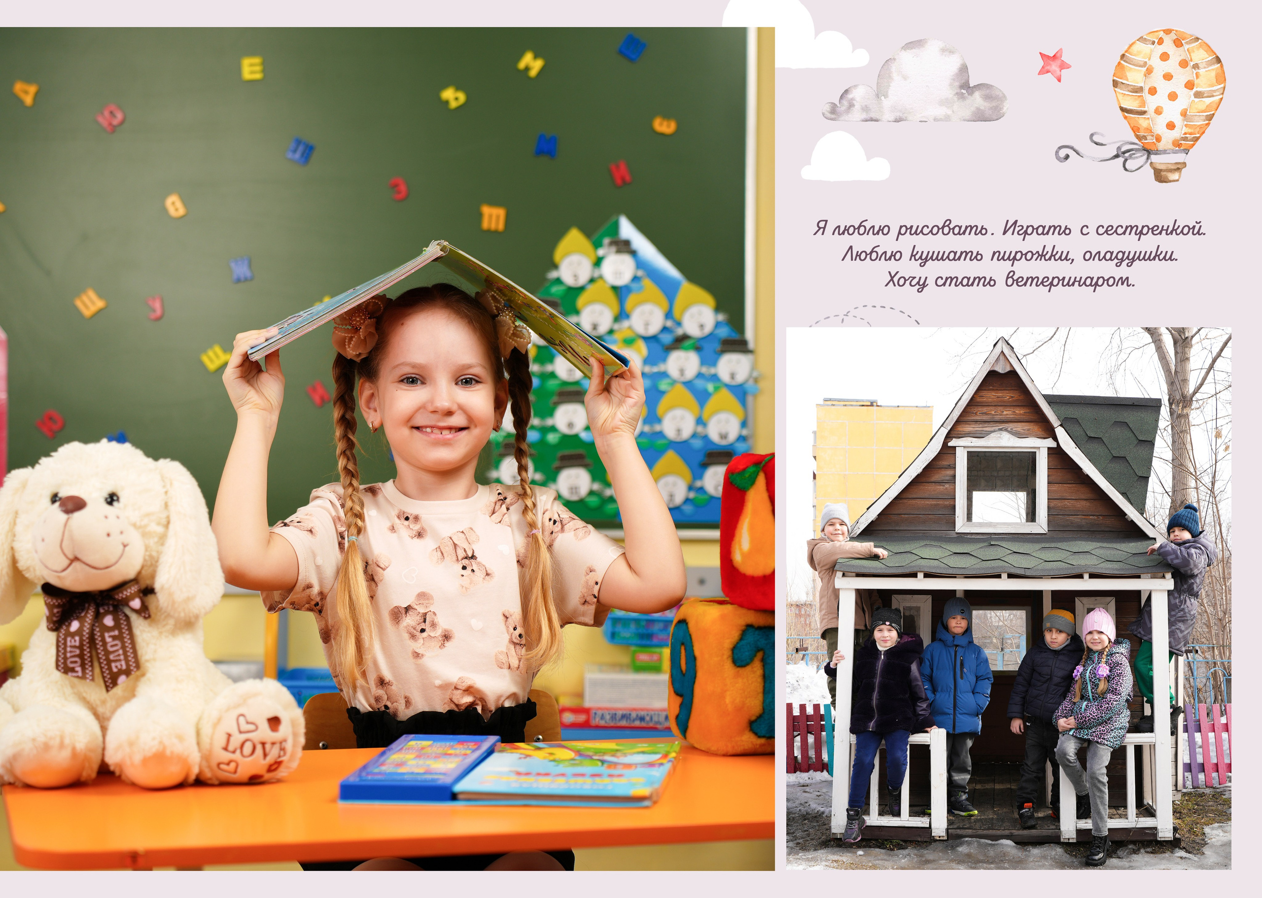 Примеры книг. Детская фотография в Анжеро-Судженске