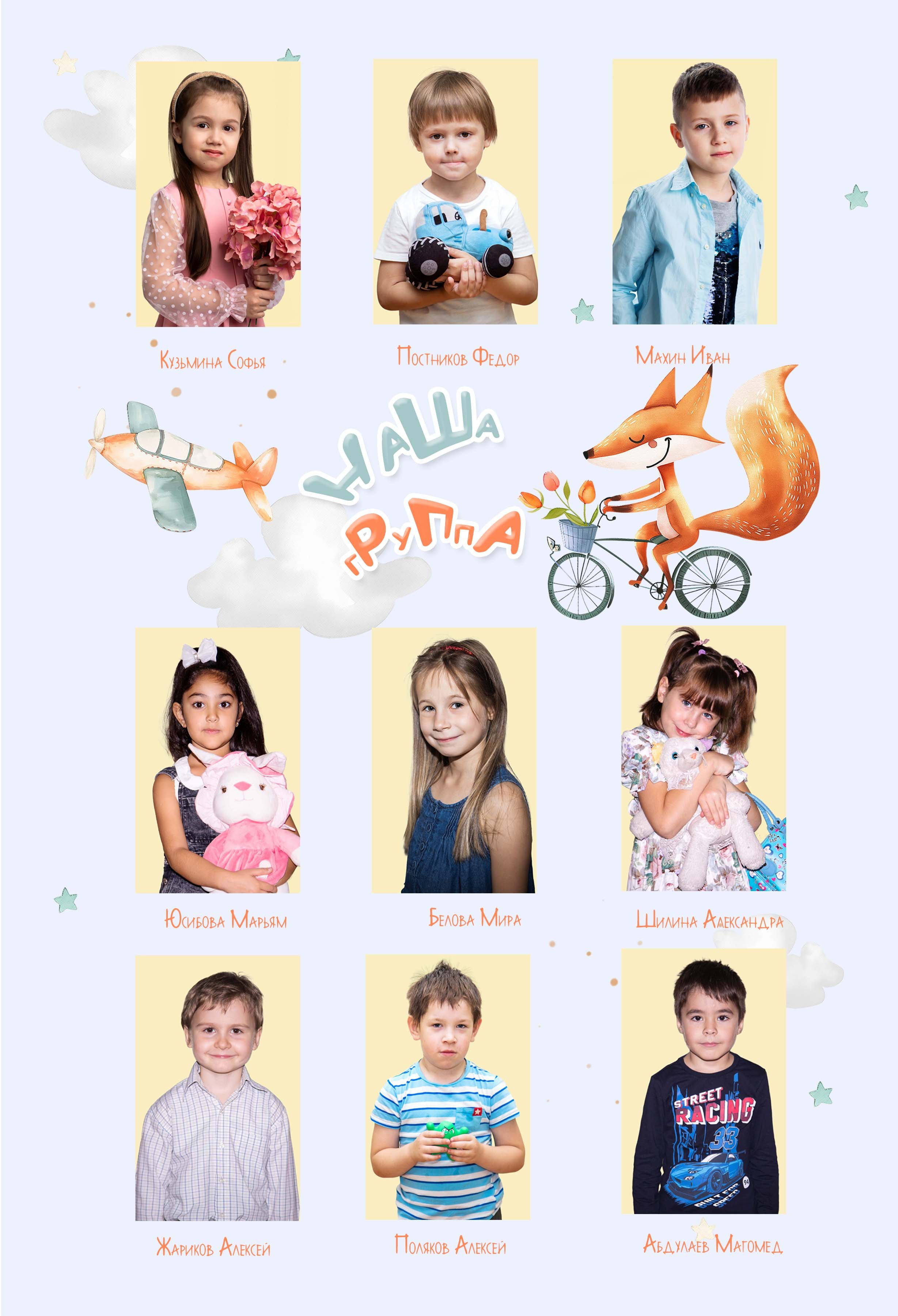 Мультяшки. Семейный и детский фотограф в Санкт-Петербург. Natalia Fadel