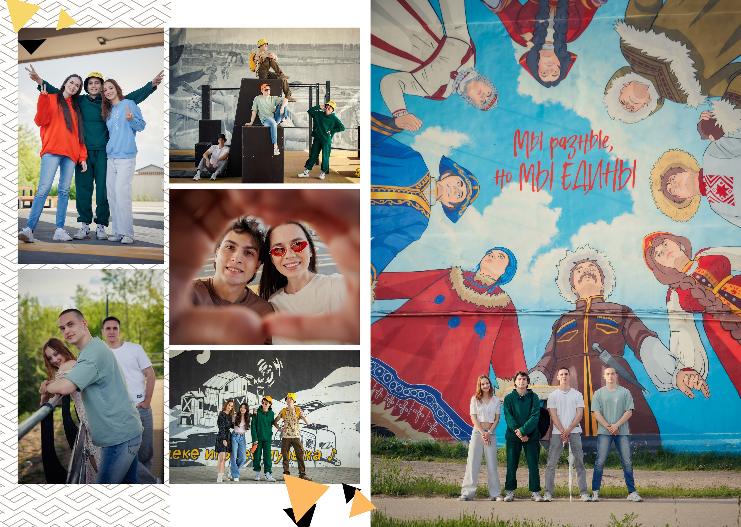 МЕТРОМОСТ Альбом 10 разворотов. Фото, видео, авторские выпускные альбомы в Нижнем Новгороде