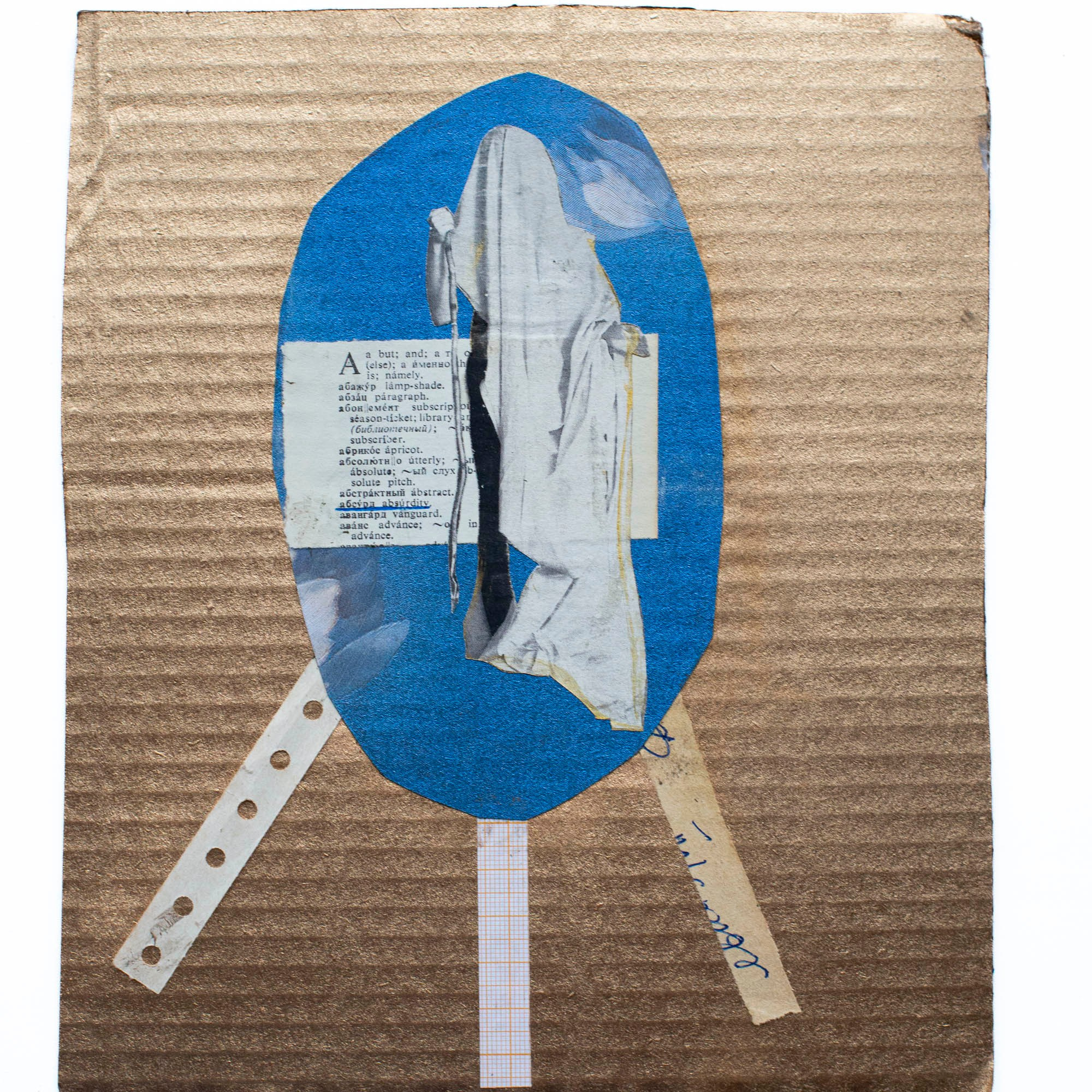 Умри, замри и воскресни. Художница Юлия Павлова