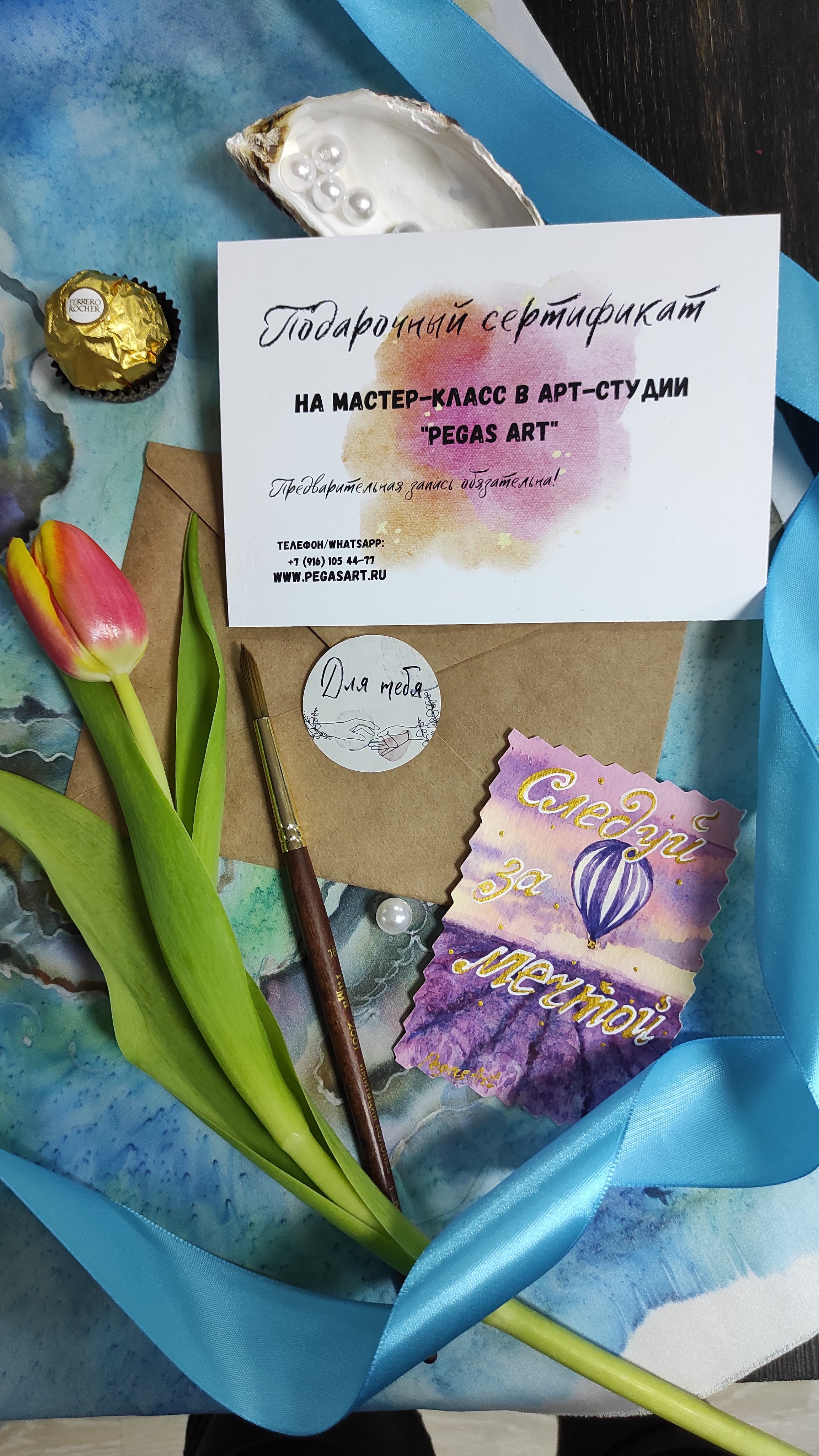 Мастер-класс по живописи на 8 марта. Арт-вечеринки и мастер-классы в Москве для взрослых и детей