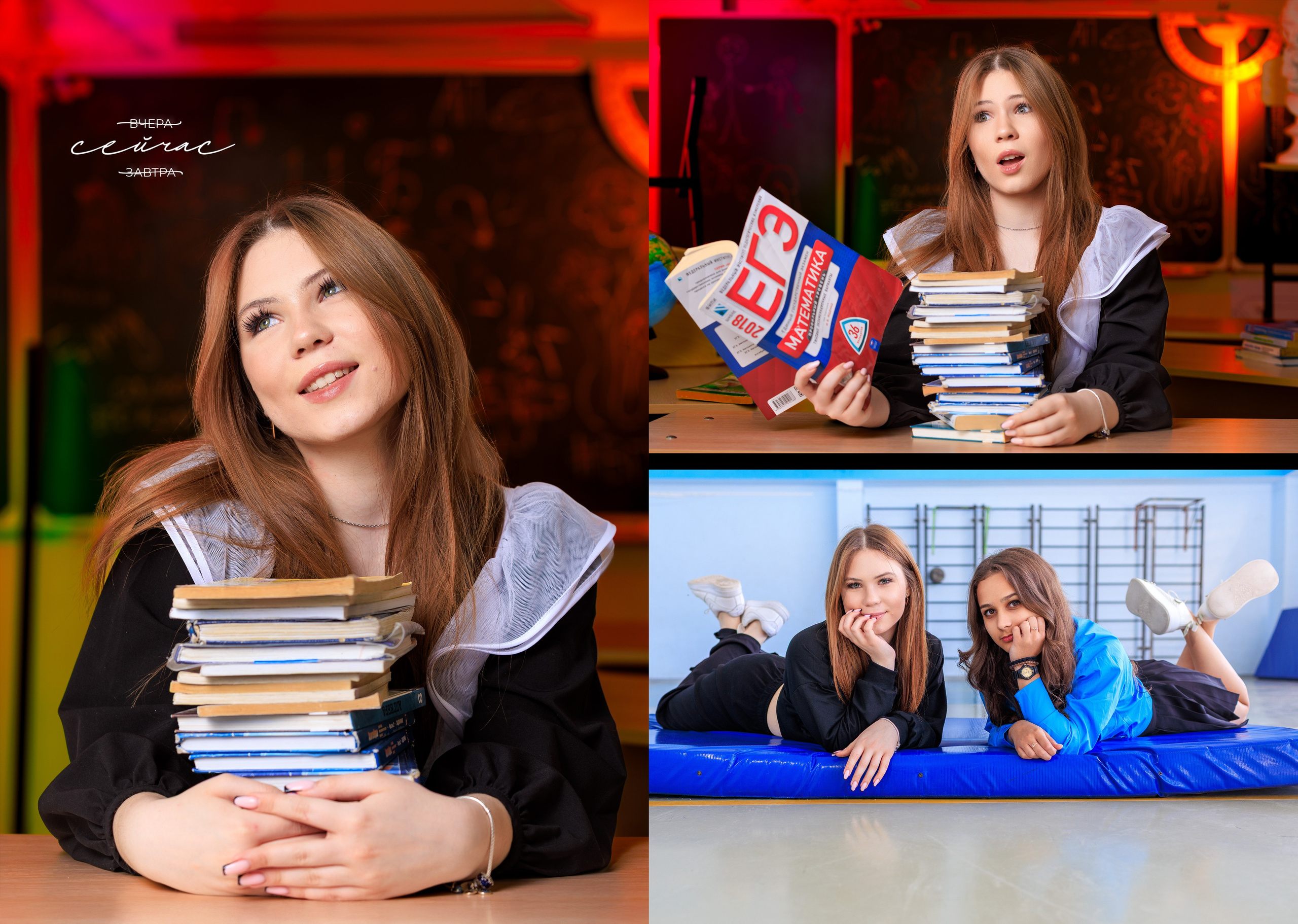 Выпускные альбомы Геленджик, Новороссийск, Краснодар, Туапсе