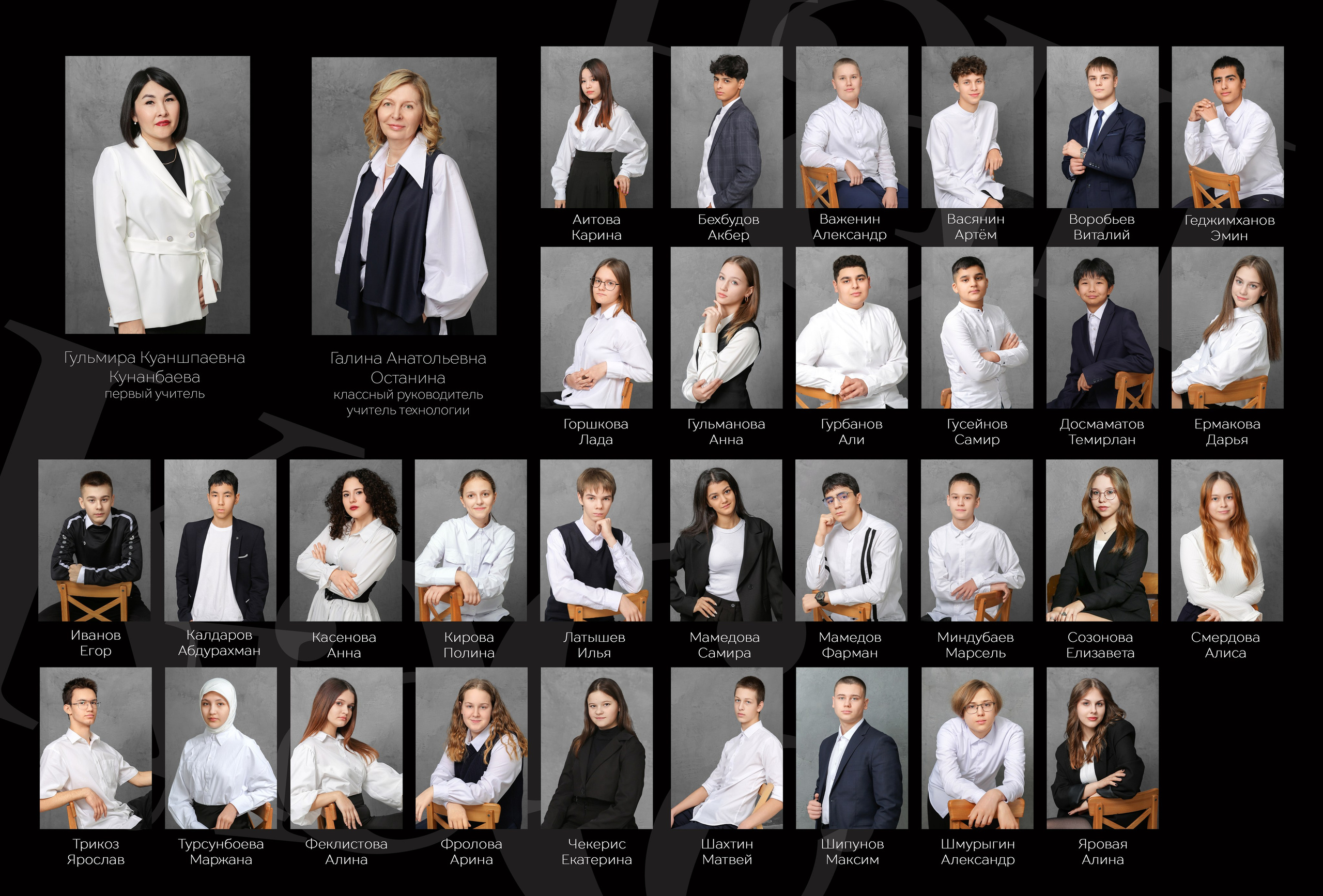 Альбом на 5р СтШк. Выпускные альбомы для школы и детского сада в Тюмени