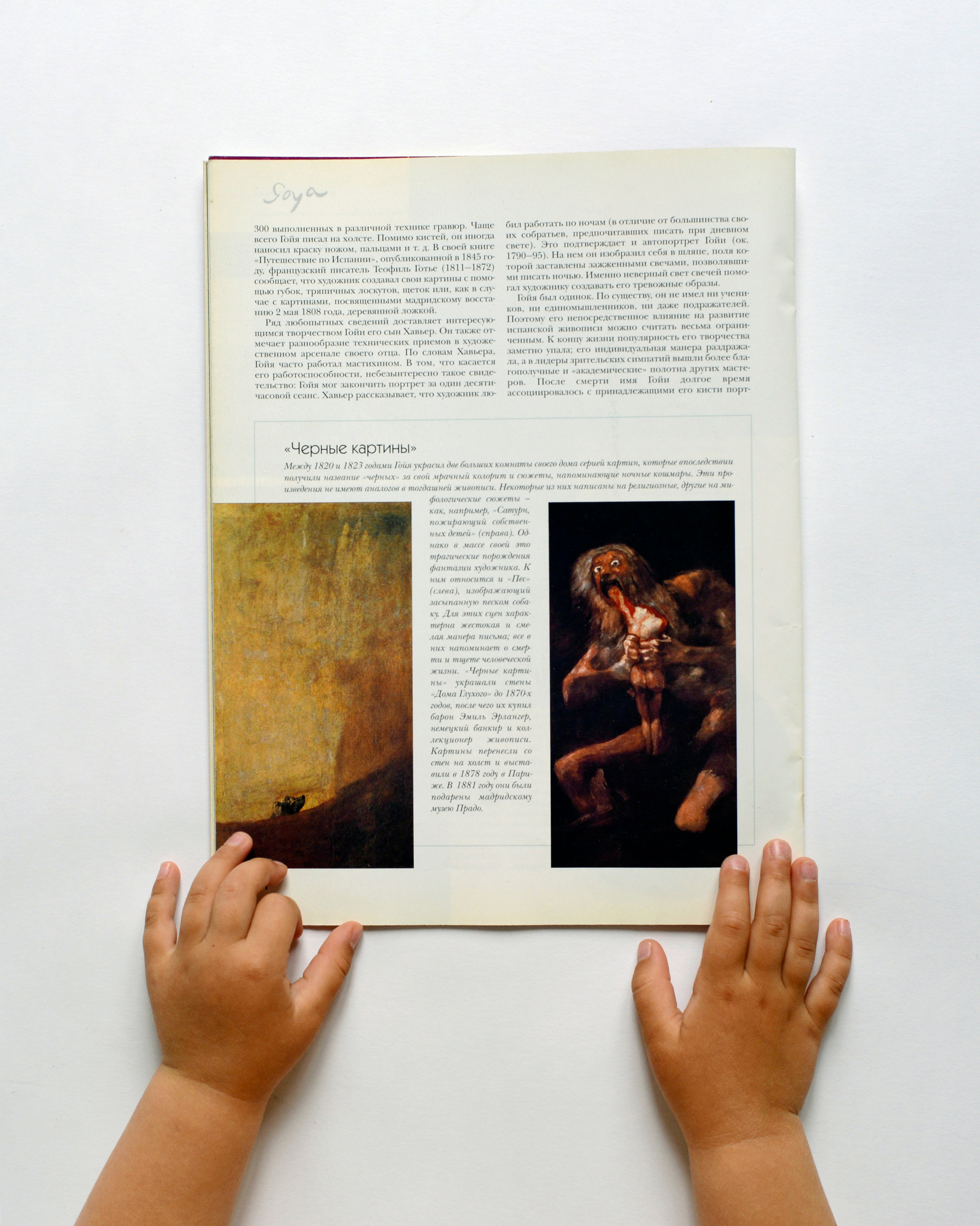 ПЕЩЕРА. Междисциплинарная художница Мария Кокунова Санкт-Петербург