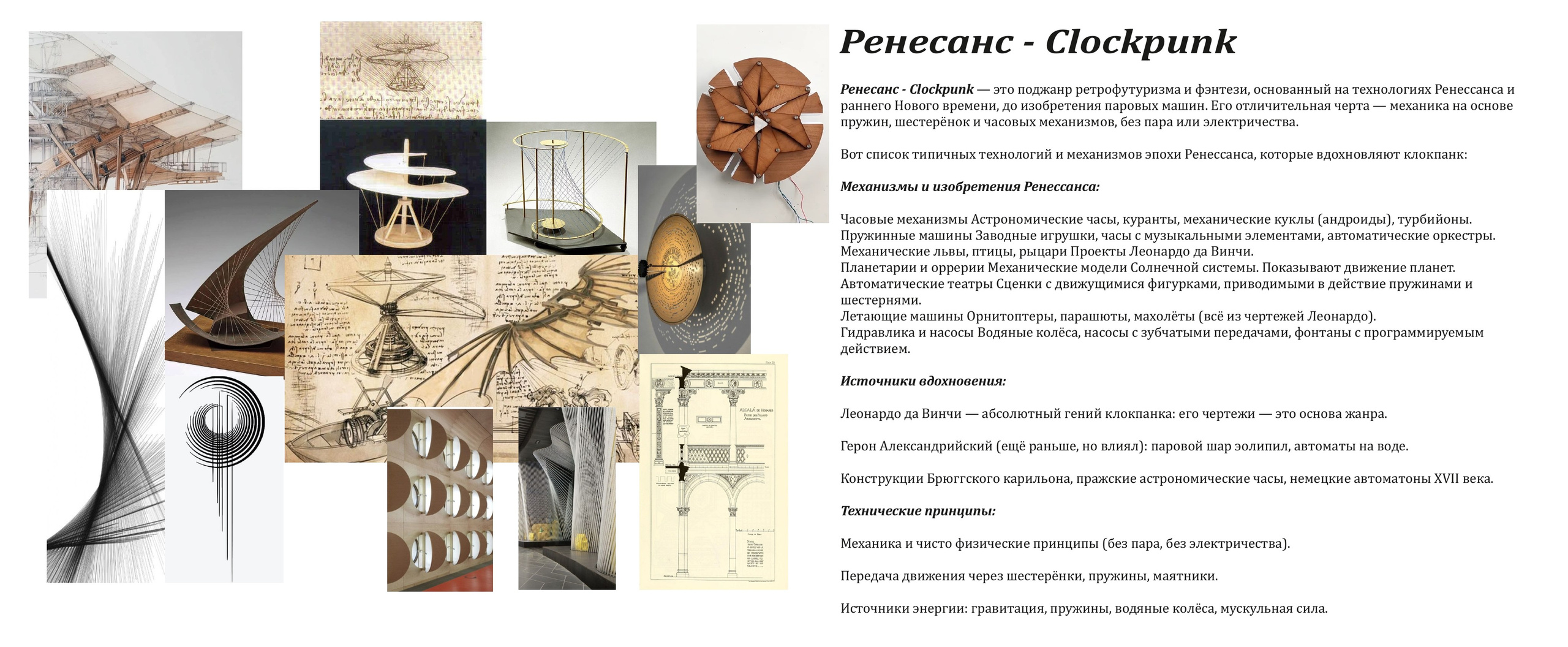 ZROBIM ARCHITECTS. SPace F/A