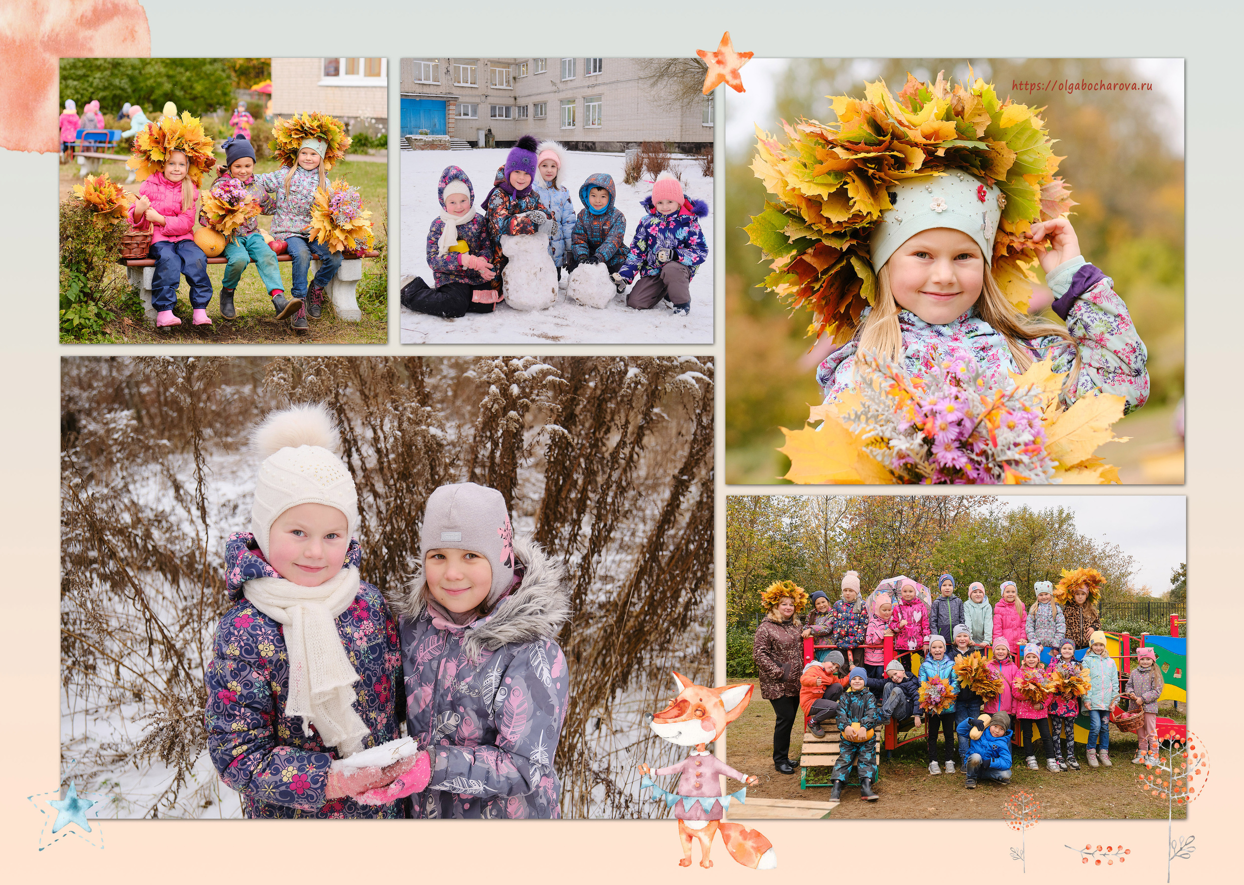 Выпускные книги дошкольника