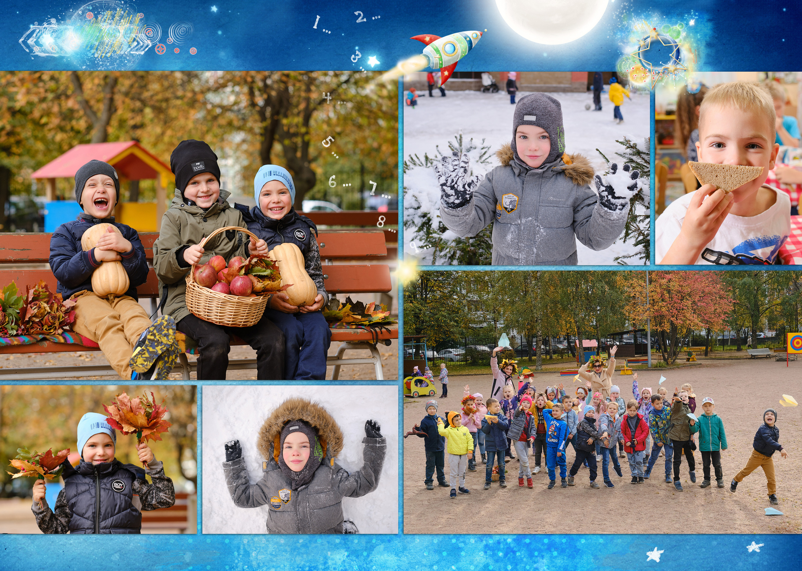 Выпускные книги дошкольника