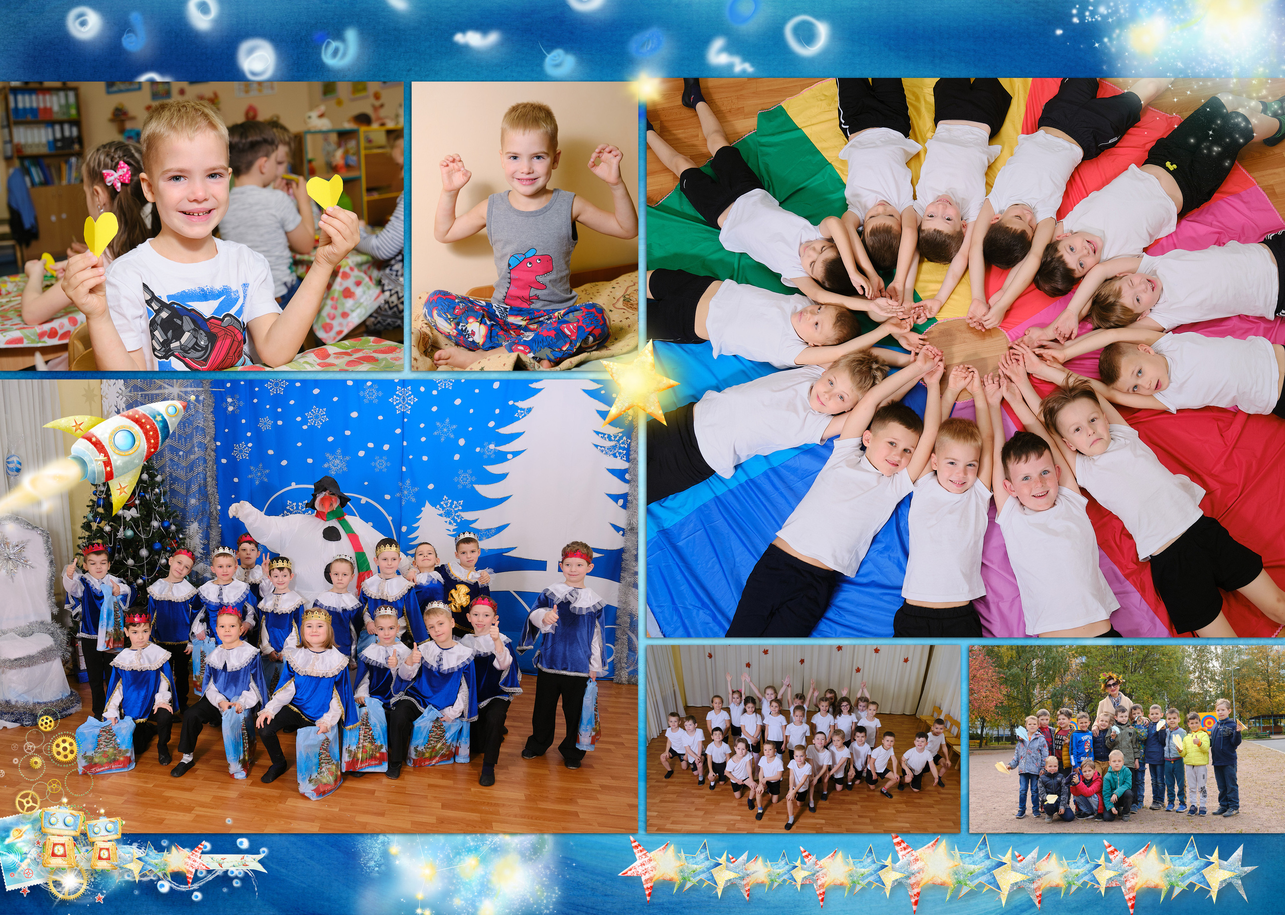 Выпускные книги дошкольника