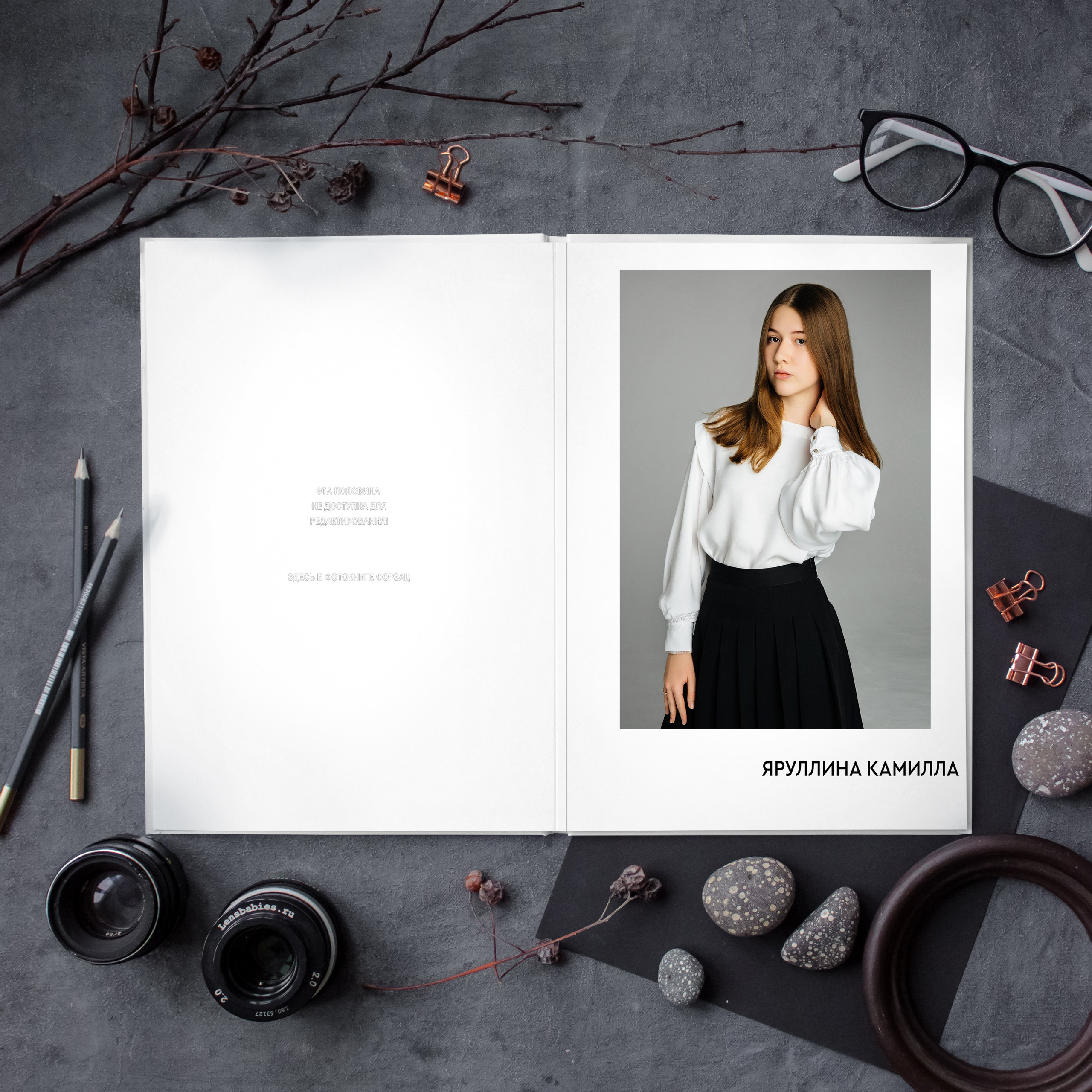 Фотокнига «Журнал» — 4300 р. Диля Гареева фотограф — Бугульма, Казань, Альметьевск, Заинск