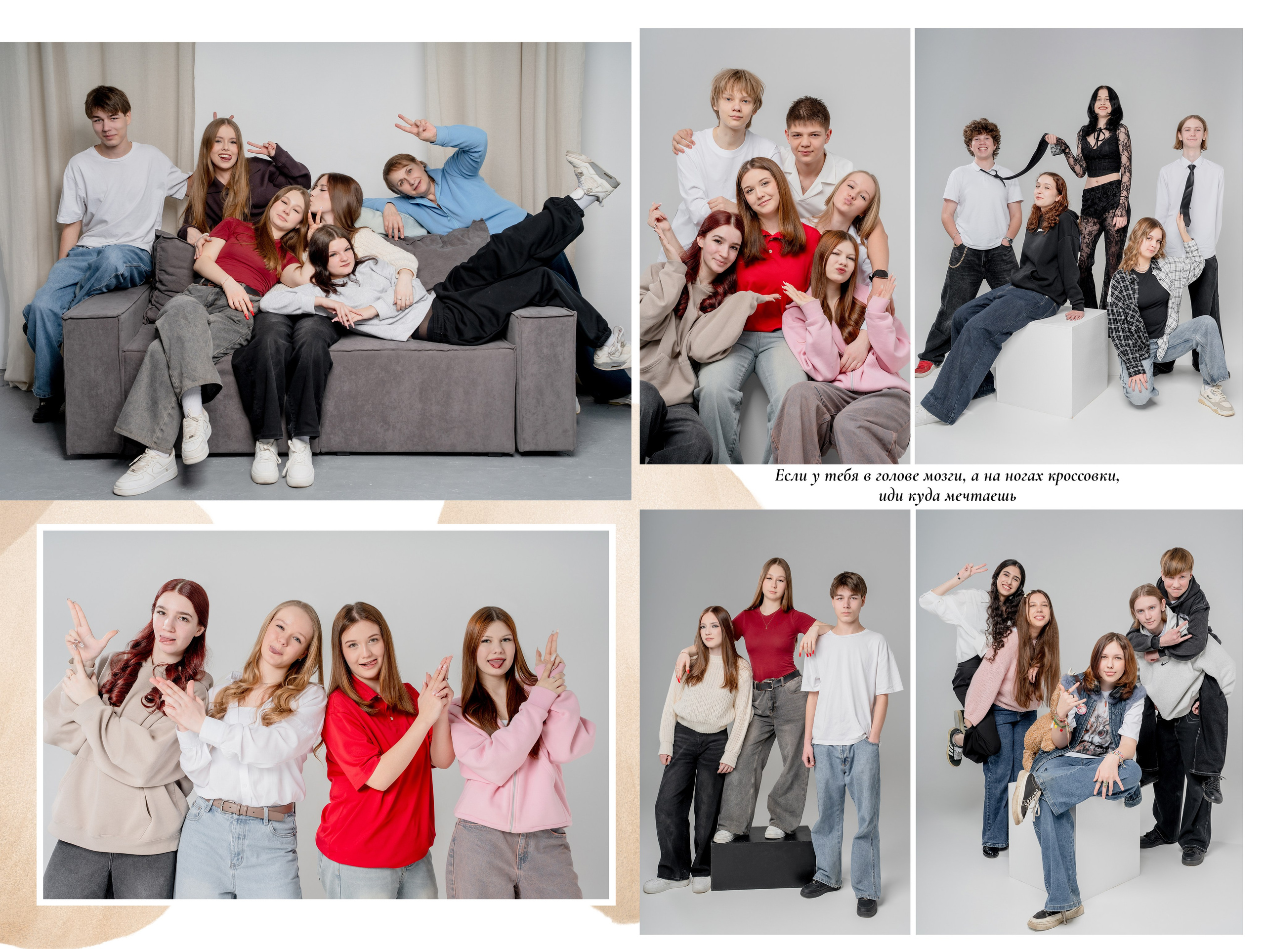 Белый+беж. Forteens Выпускные альбомы в Нижнем Новгороде