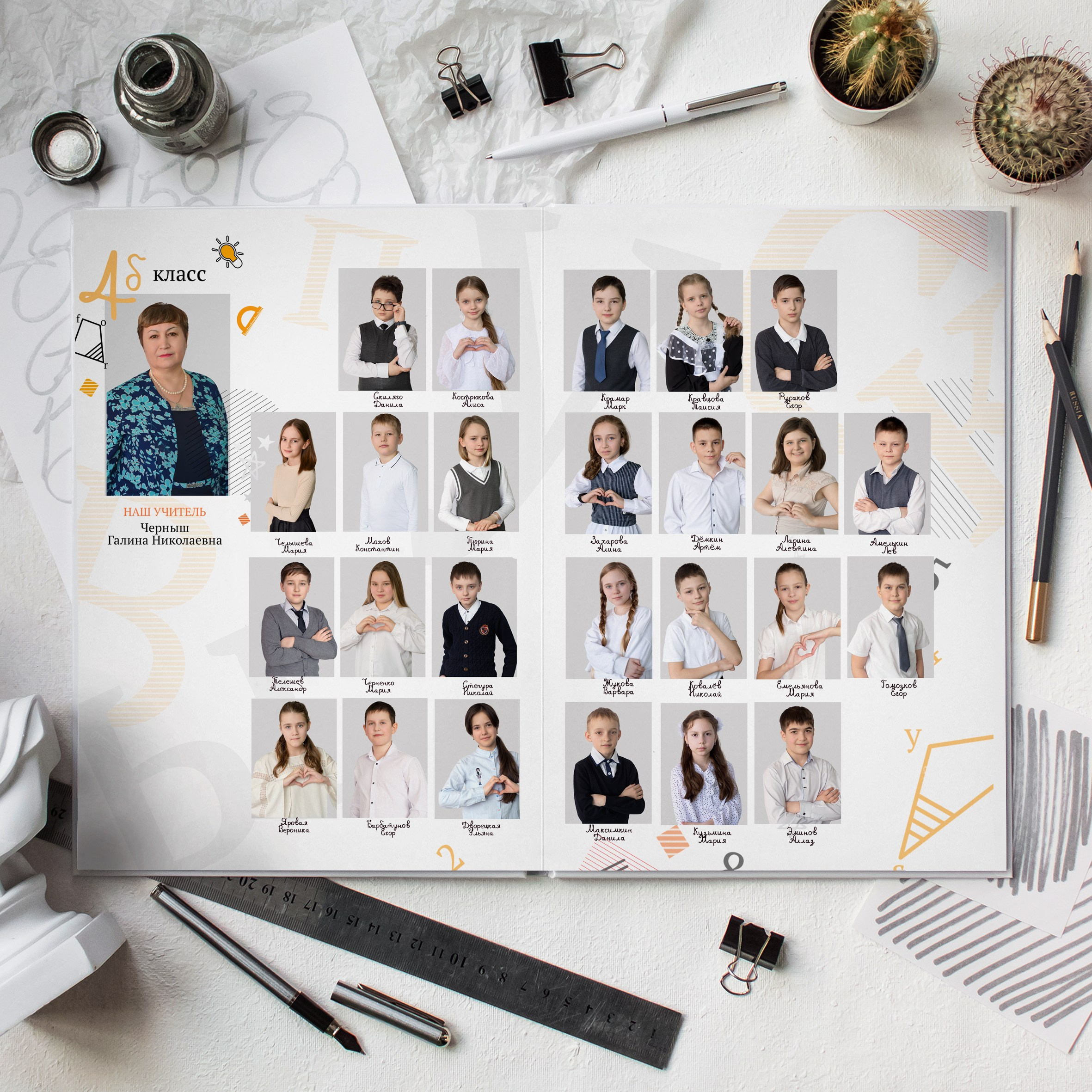 Выпускные альбомы 4 класс. Фотограф в Новомичуринске Наталья Малиновская