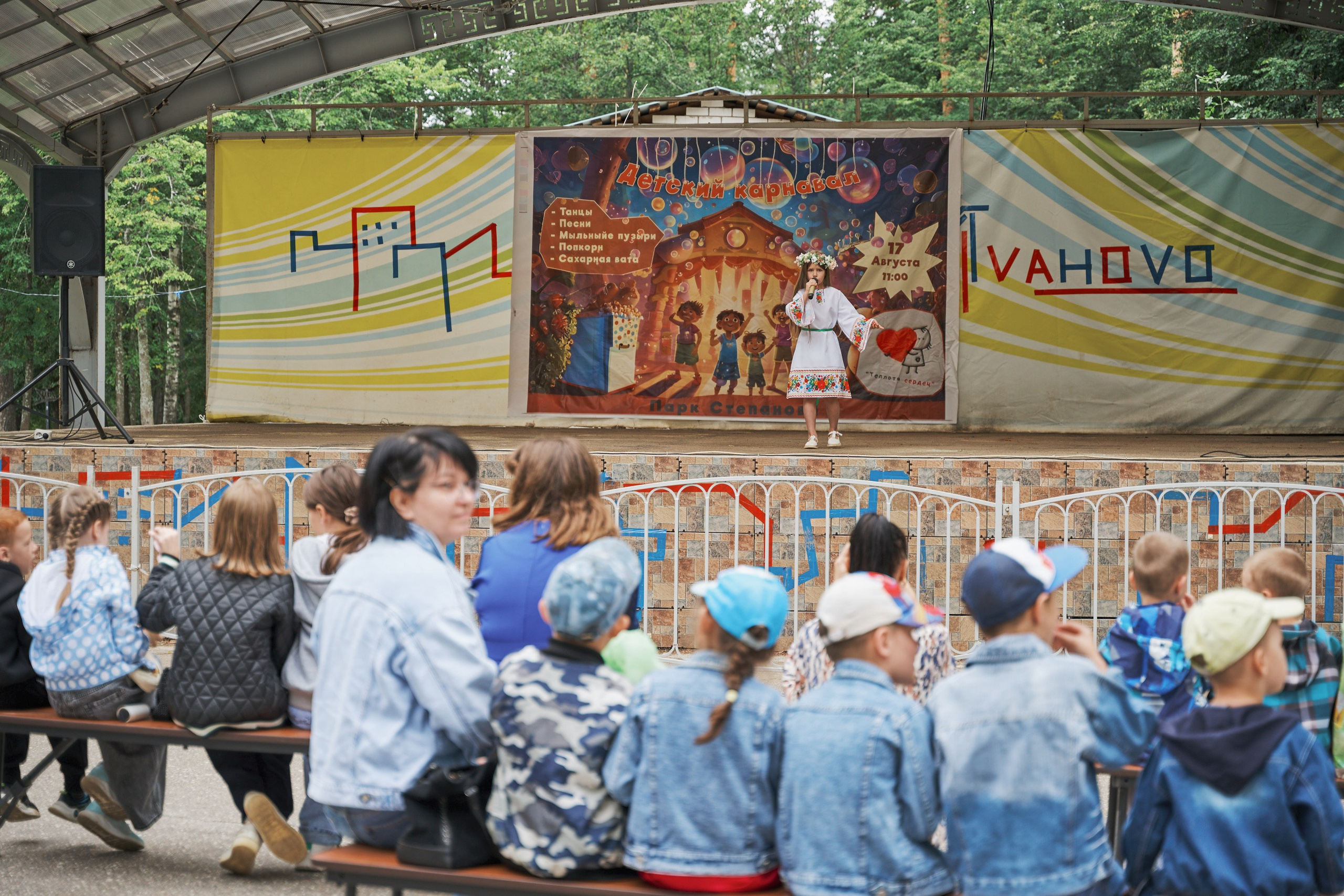 Праздник для благотворительной организации «Теплота сердец» г. Иваново. Фотограф в Иваново: Каталожная съемка одежды и постельного белья, Wildberries