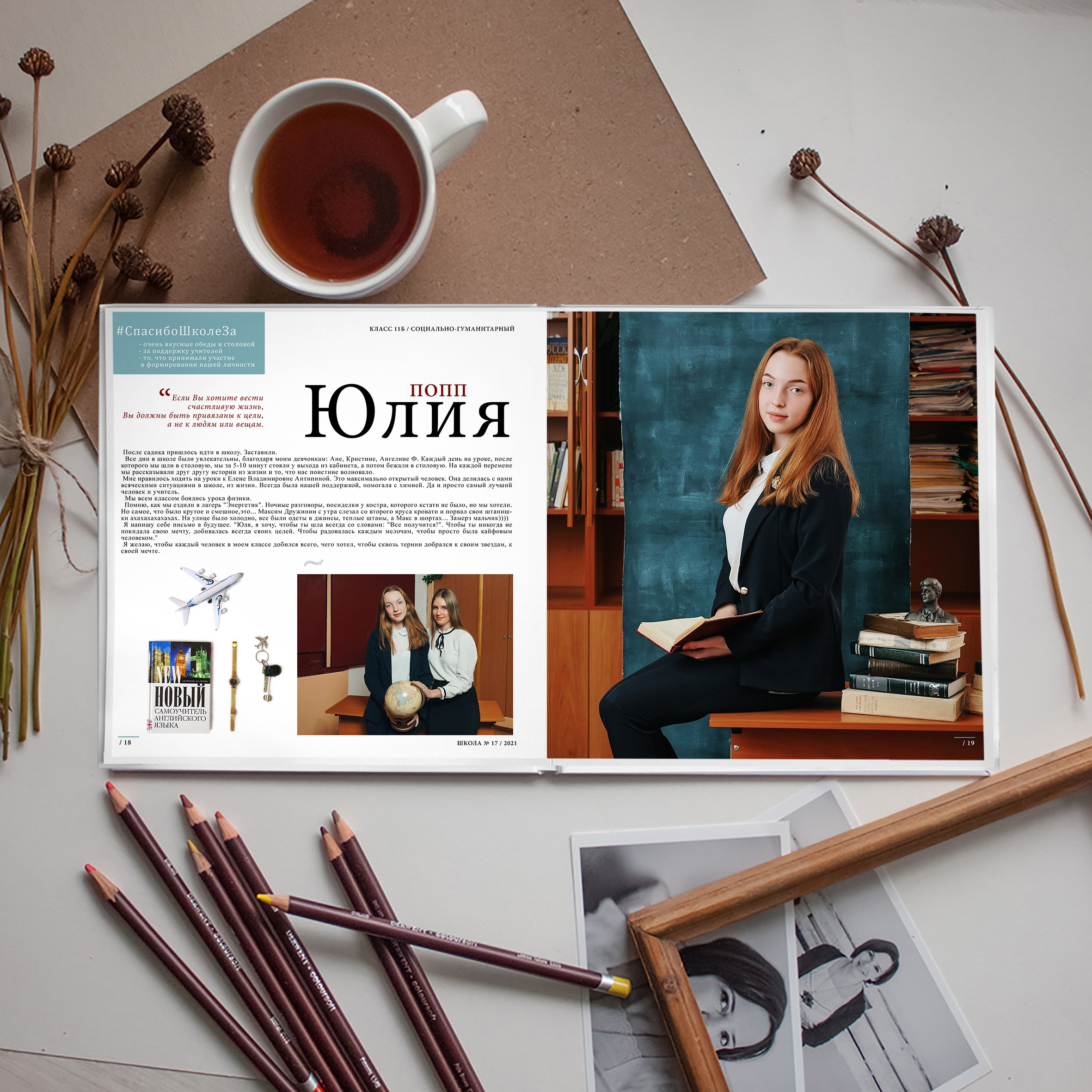 Альбом М96 (96 страниц). GOTRA — выпускные альбомы в Тюмени