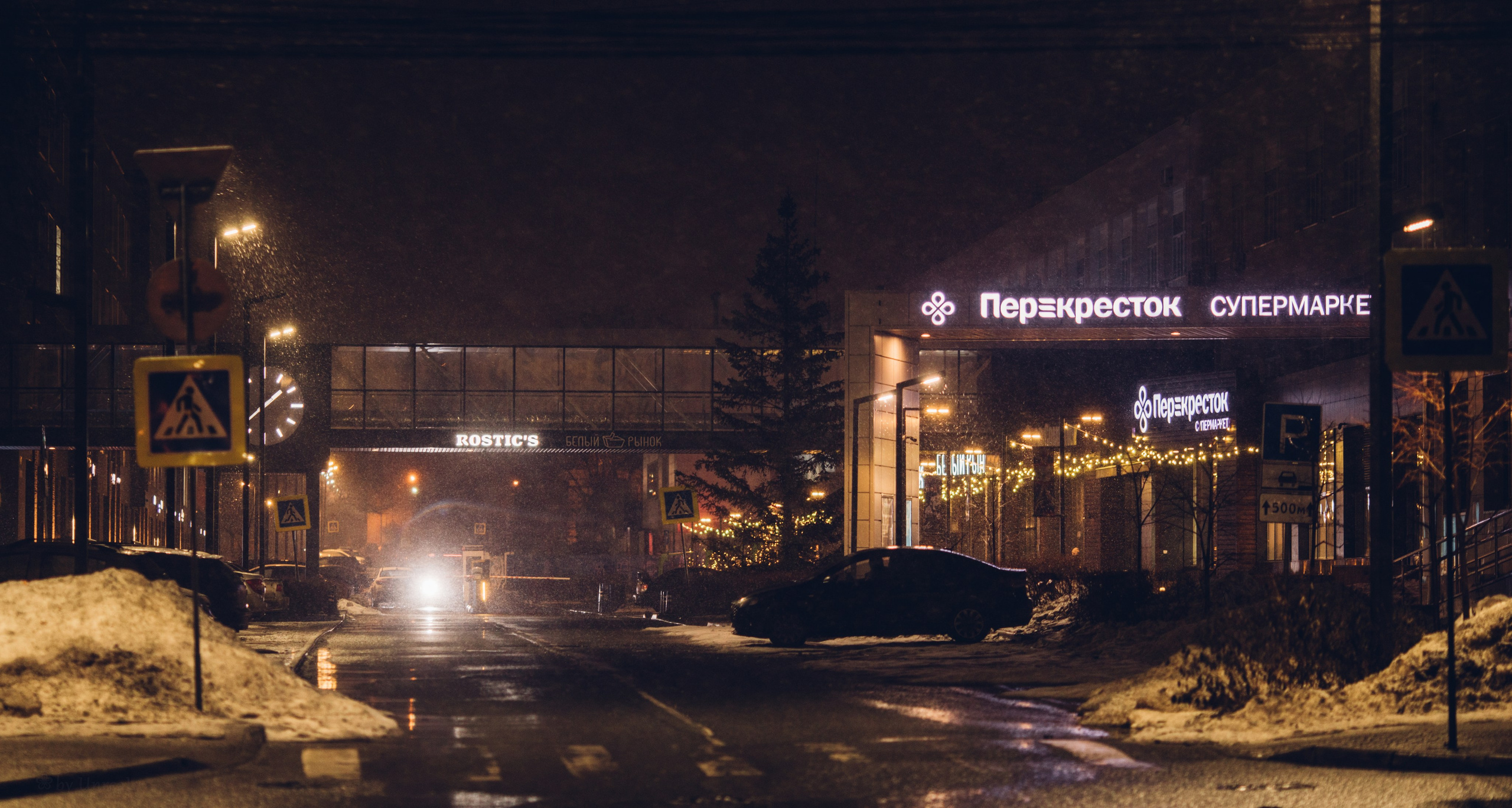 Репортажный и свадебный фотограф в Челябинске Елисеев Павел