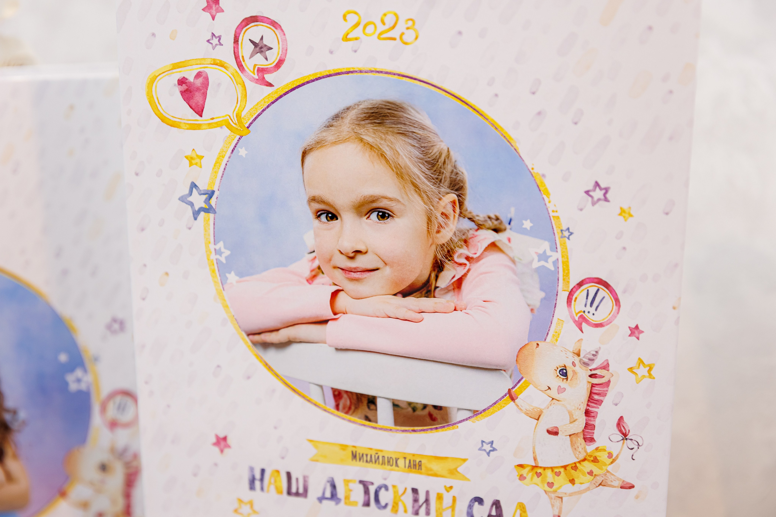 Выпускные альбомы в детский сад. Семейный и детский фотограф Комина Елена, Власиха, Одинцово