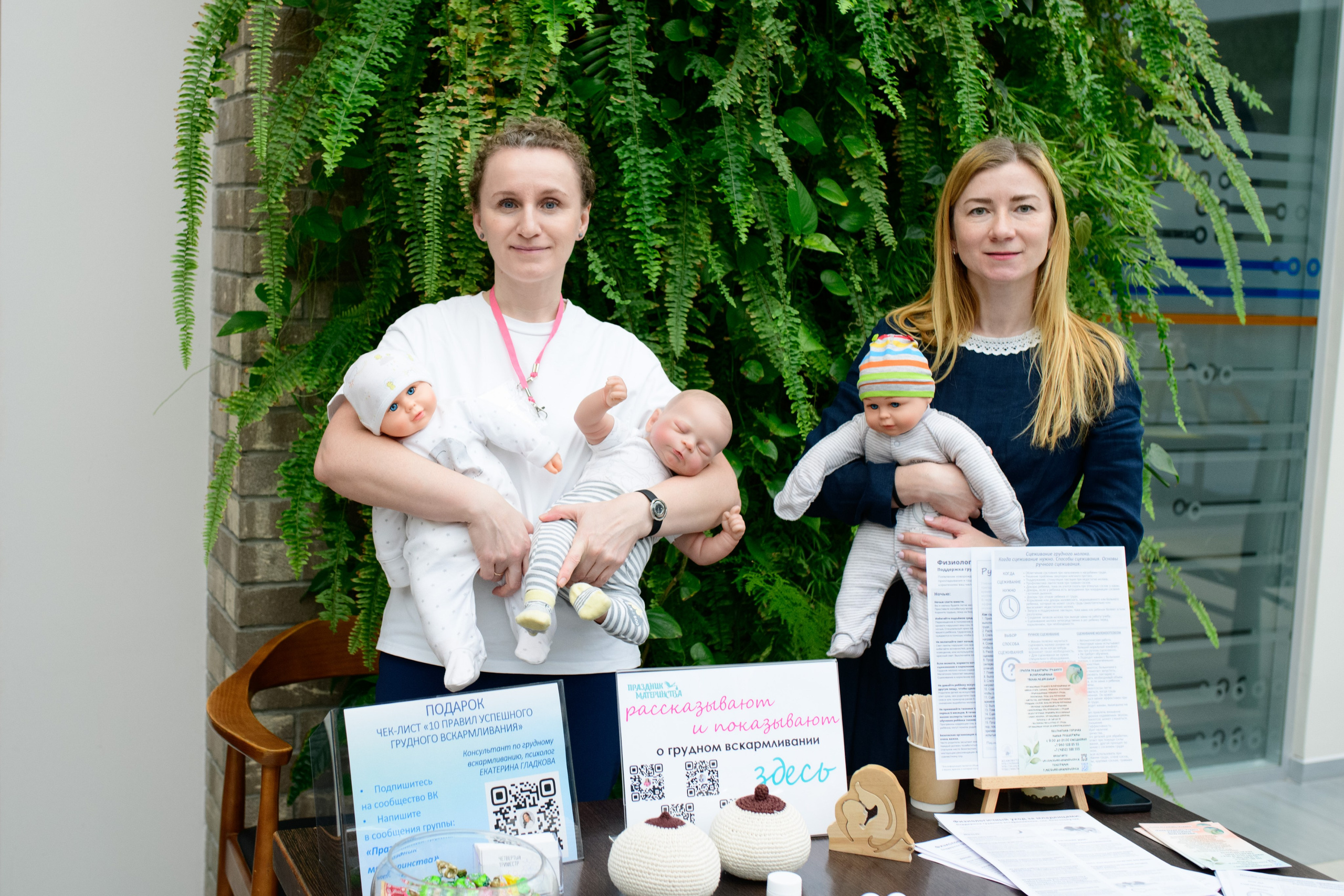 Фотоотчет праздника материнства ноябрь 2024 г. Профессиональный фотограф Елена Красилина г.Ярославль, г. Рыбинск