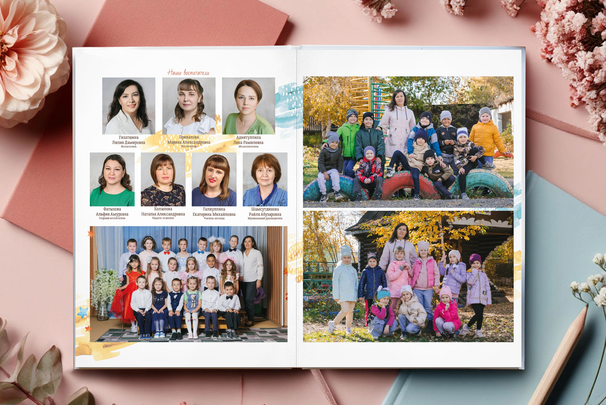Детский сад. Выпускные альбомы в Уфе и Республике Башкортостан
