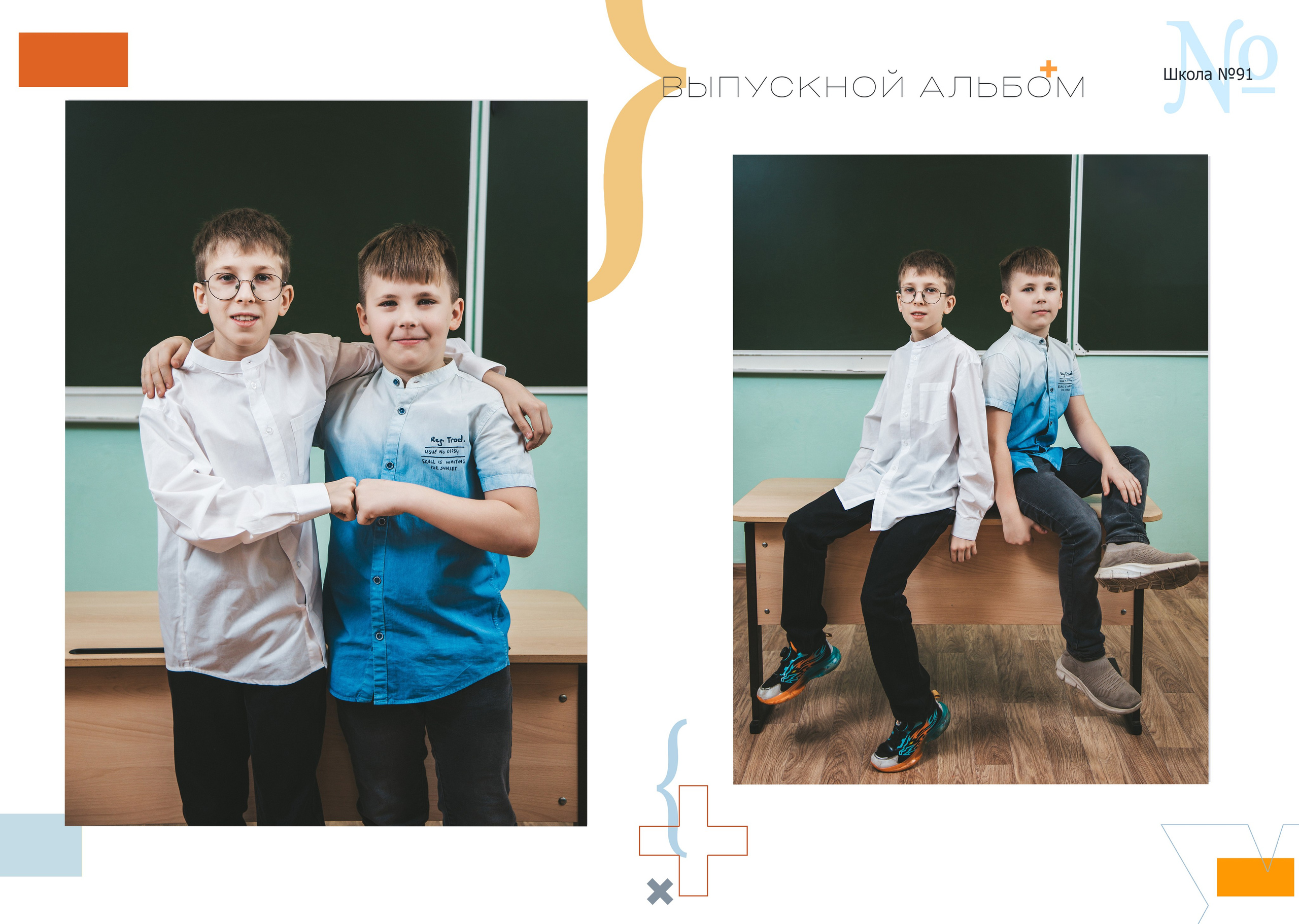 Альбом 5-7 разворотов. Выпускные альбомы в Самаре
