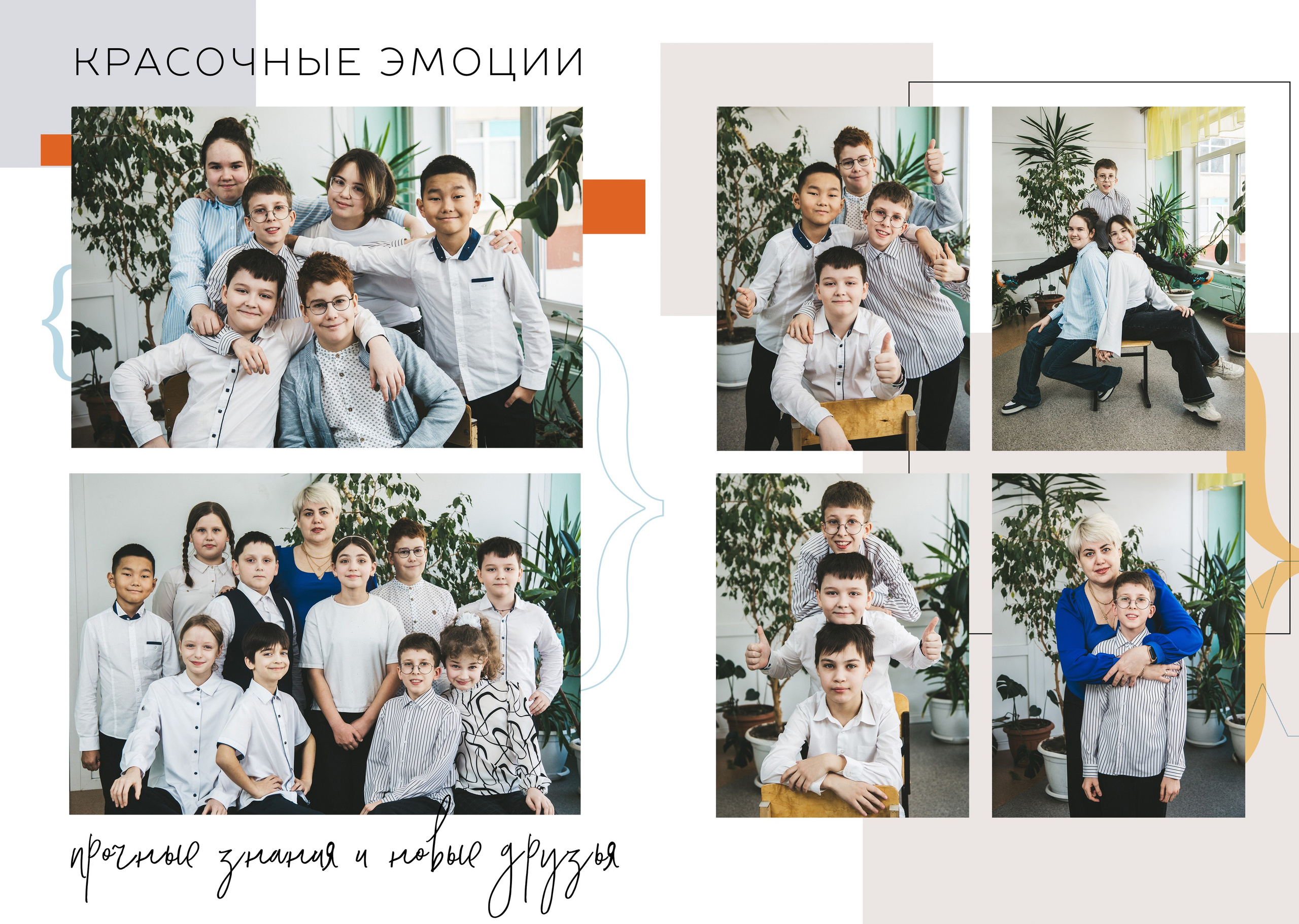 Альбом 5-7 разворотов. Выпускные альбомы в Самаре
