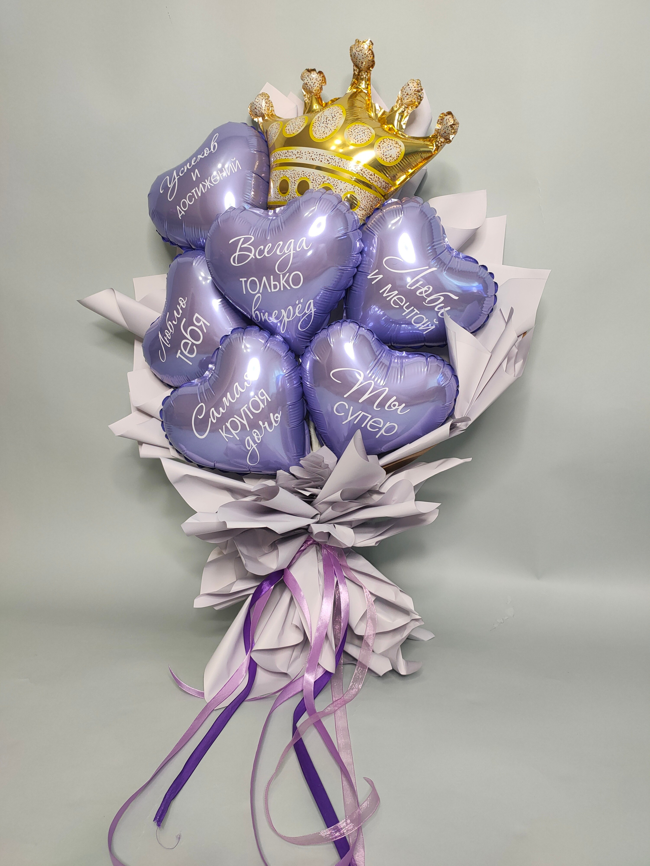 Крафтовые букеты. Воздушные шары в Калуге Happy hоlidays40