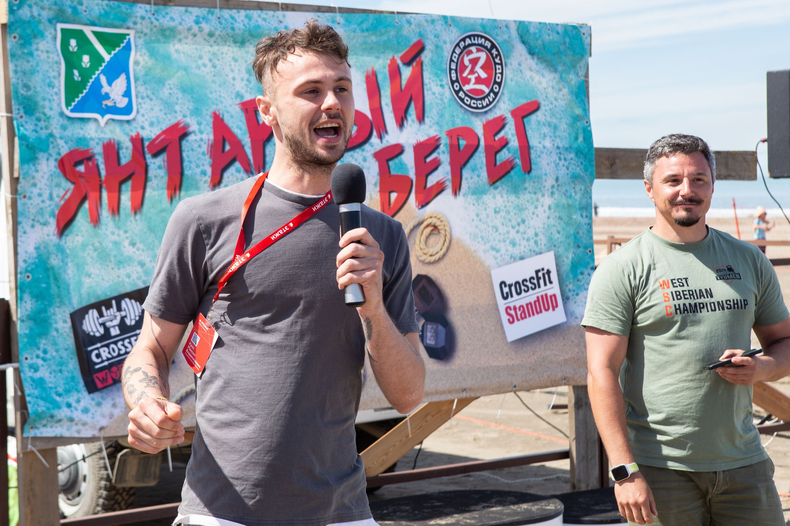 Янтарный берег 2024. Кутузов Евгений Фотограф в Южно-Сахалинске