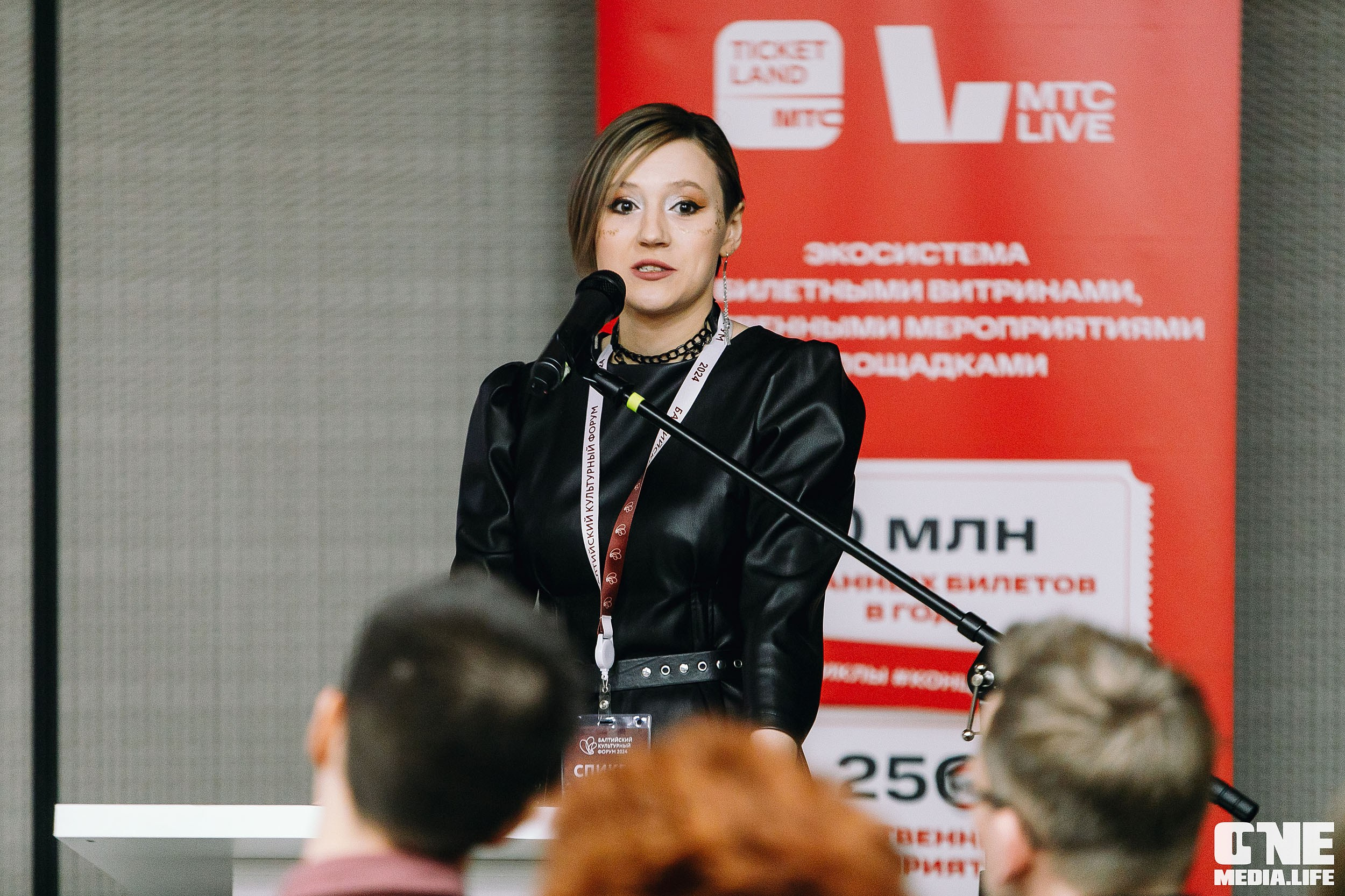 Балтийский Культурный Форум 2024. День 3. One Media Life: фоторепортажи, фотоотчеты с мероприятий и заведений