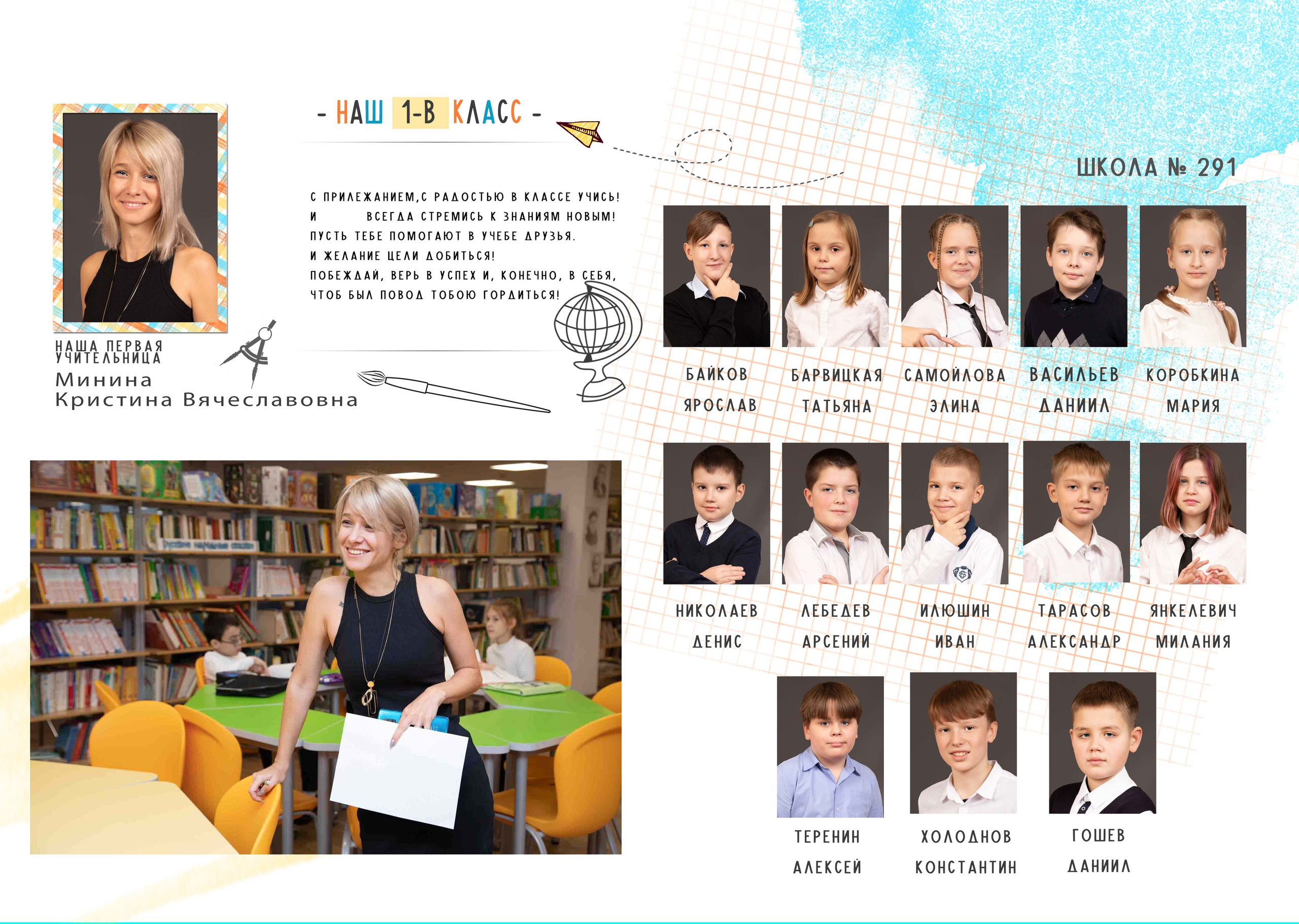 Клеточка. Семейный и детский фотограф в Санкт-Петербург. Natalia Fadel