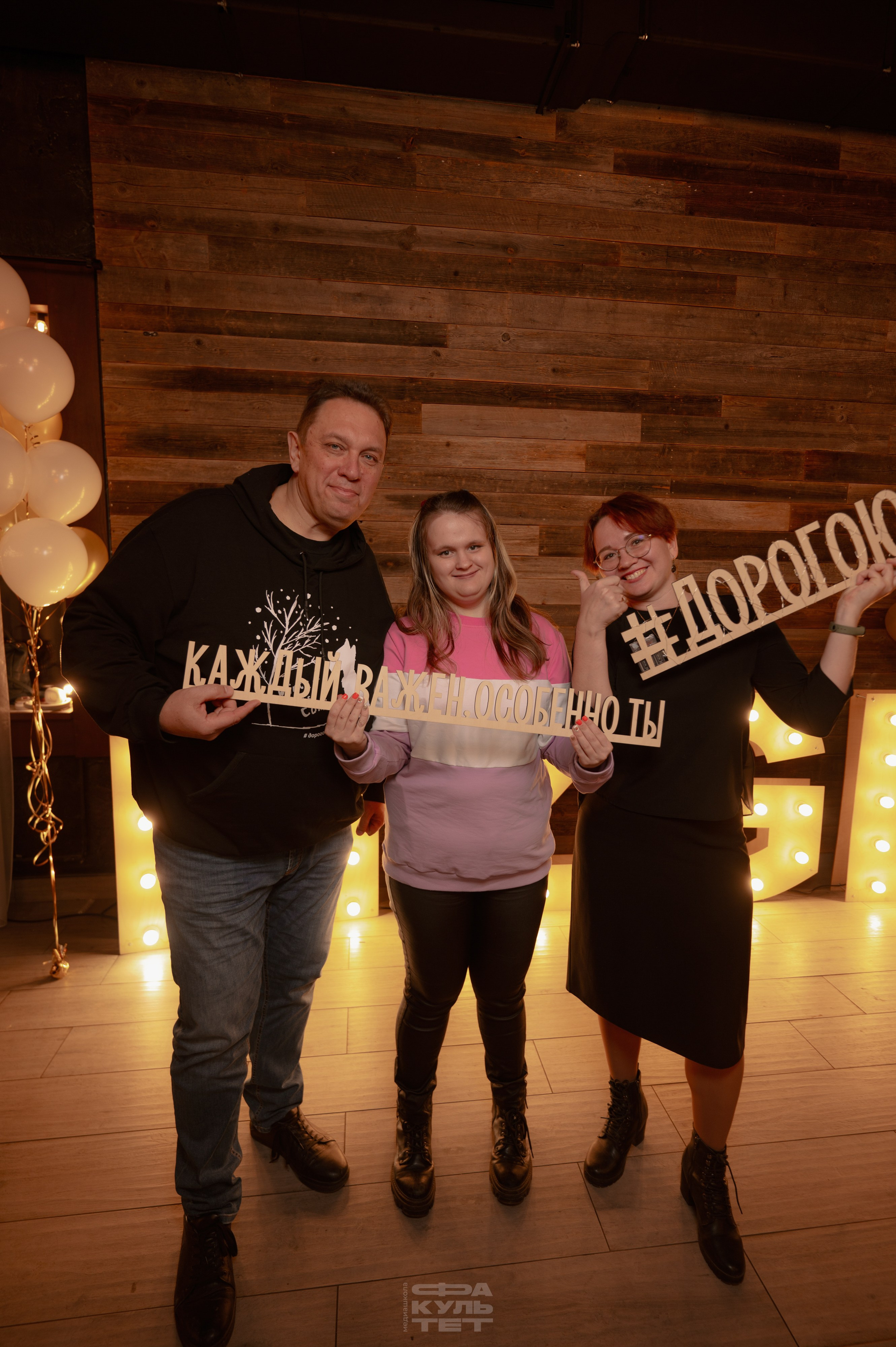 Дорогою Добра Мозгобойня. Контент фотограф Илья Урс