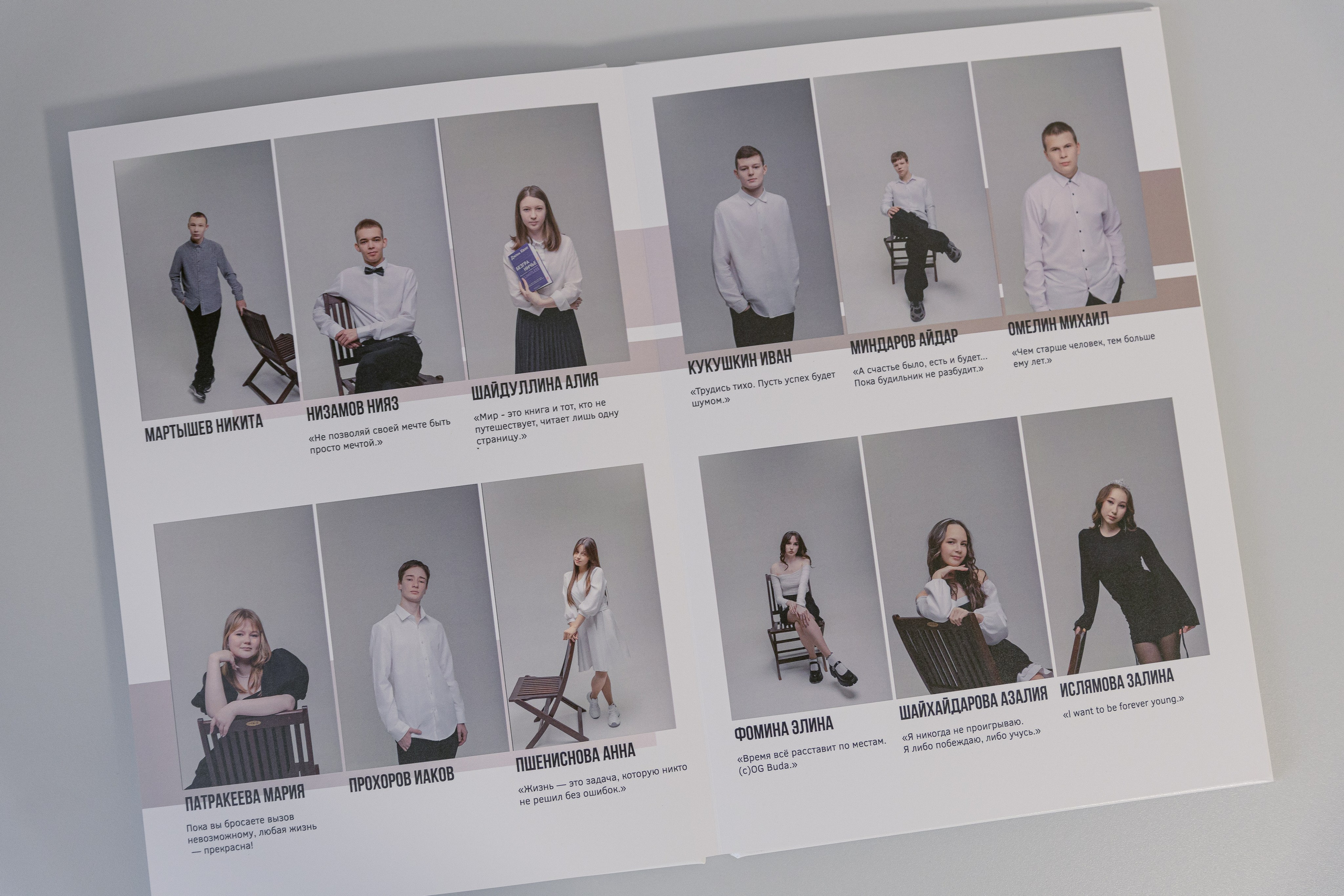 Выпускные альбомы. Свадебный фотограф Алмаз Акмалов