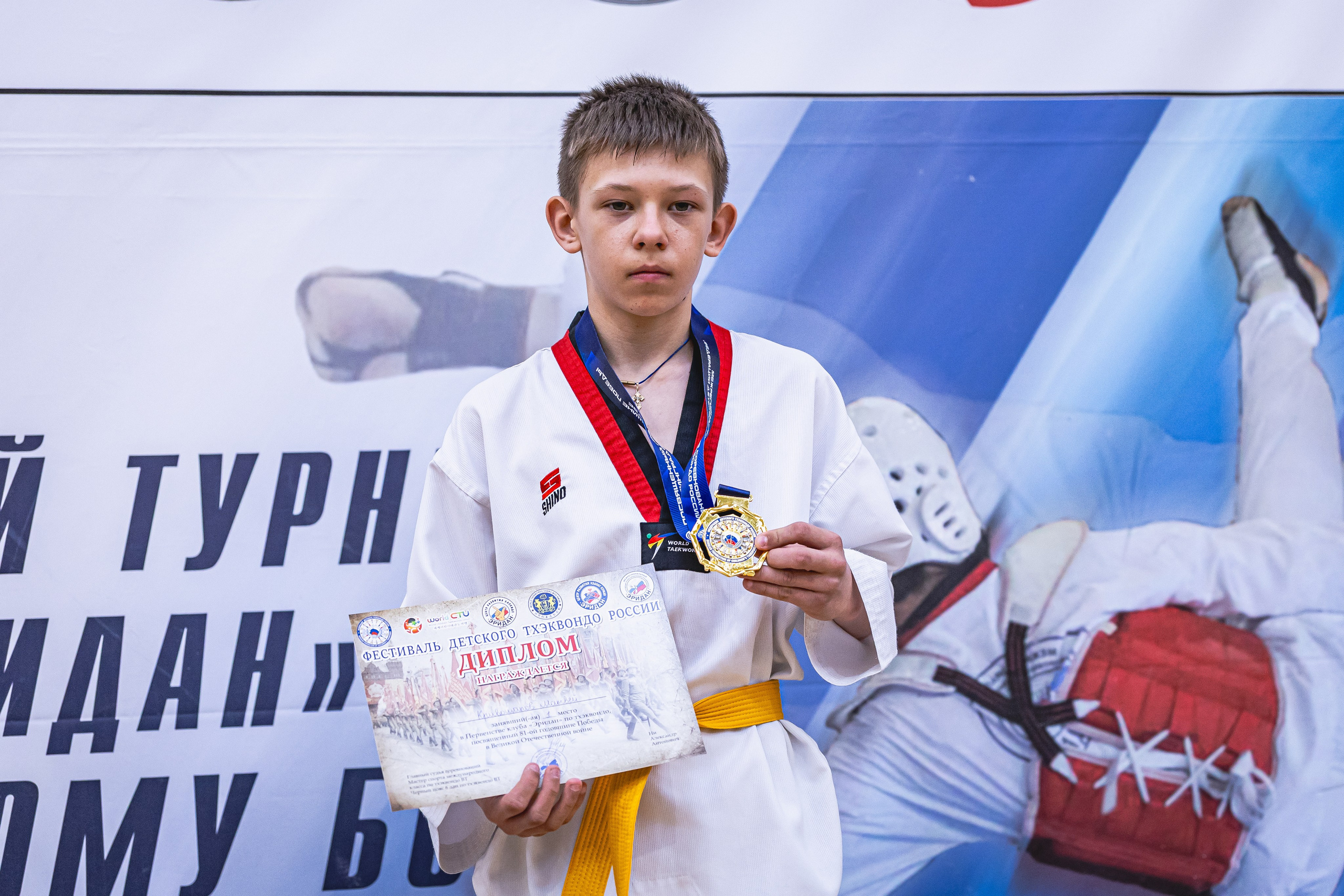 Турнир ВДЮФСОО «ФЕДЕРАЦИЯ ДЕТСКОГО ТХЭКВОНДО РОССИИ» и МОО СПКЕ «ЭРИДАН» по «СПОРТИВНОМУ БОЮ КЕРУГИ». Спортивный фотограф Максим Серегин