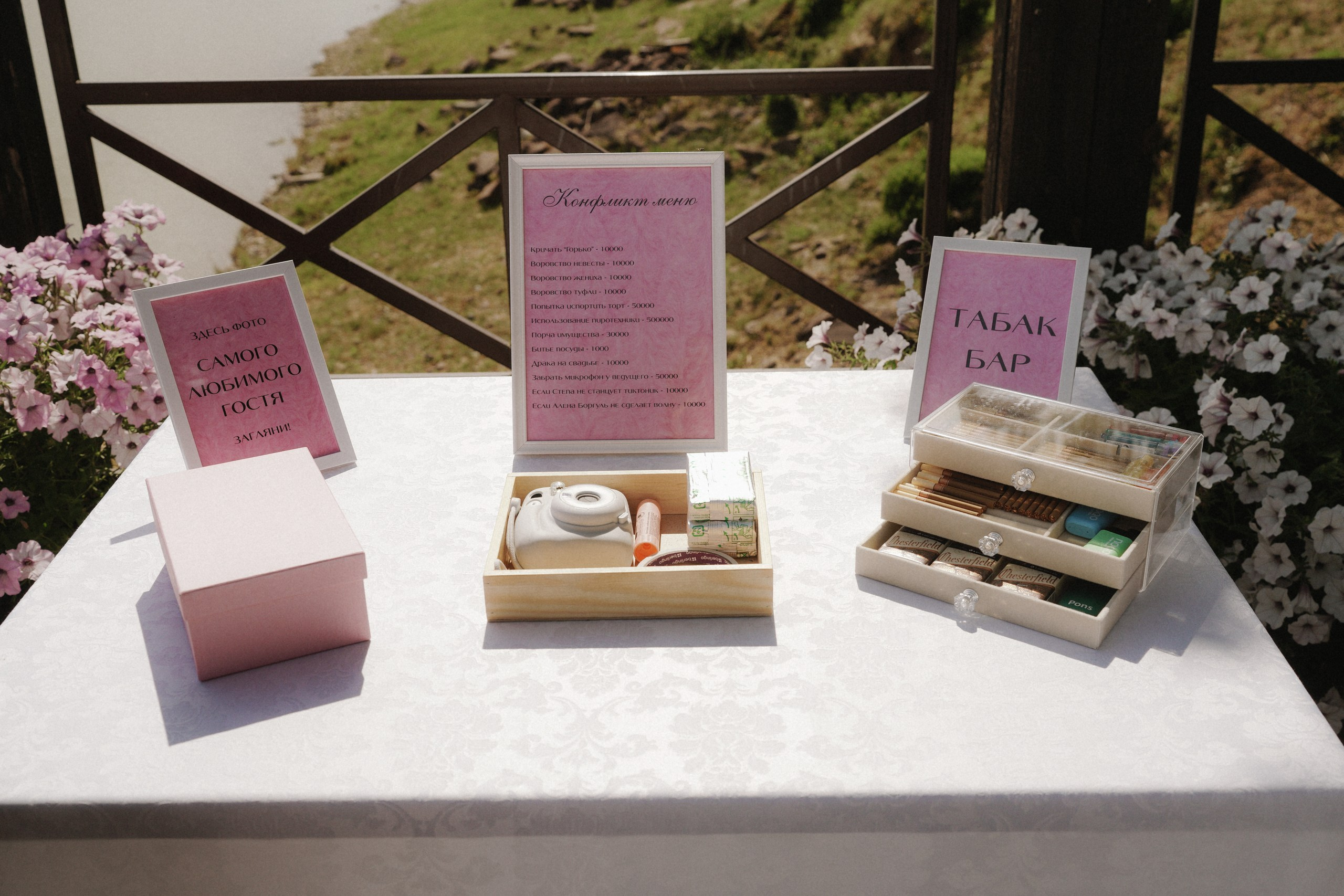 Слава и Юля. Организатор мероприятий в Абакане I Ольга Петухова